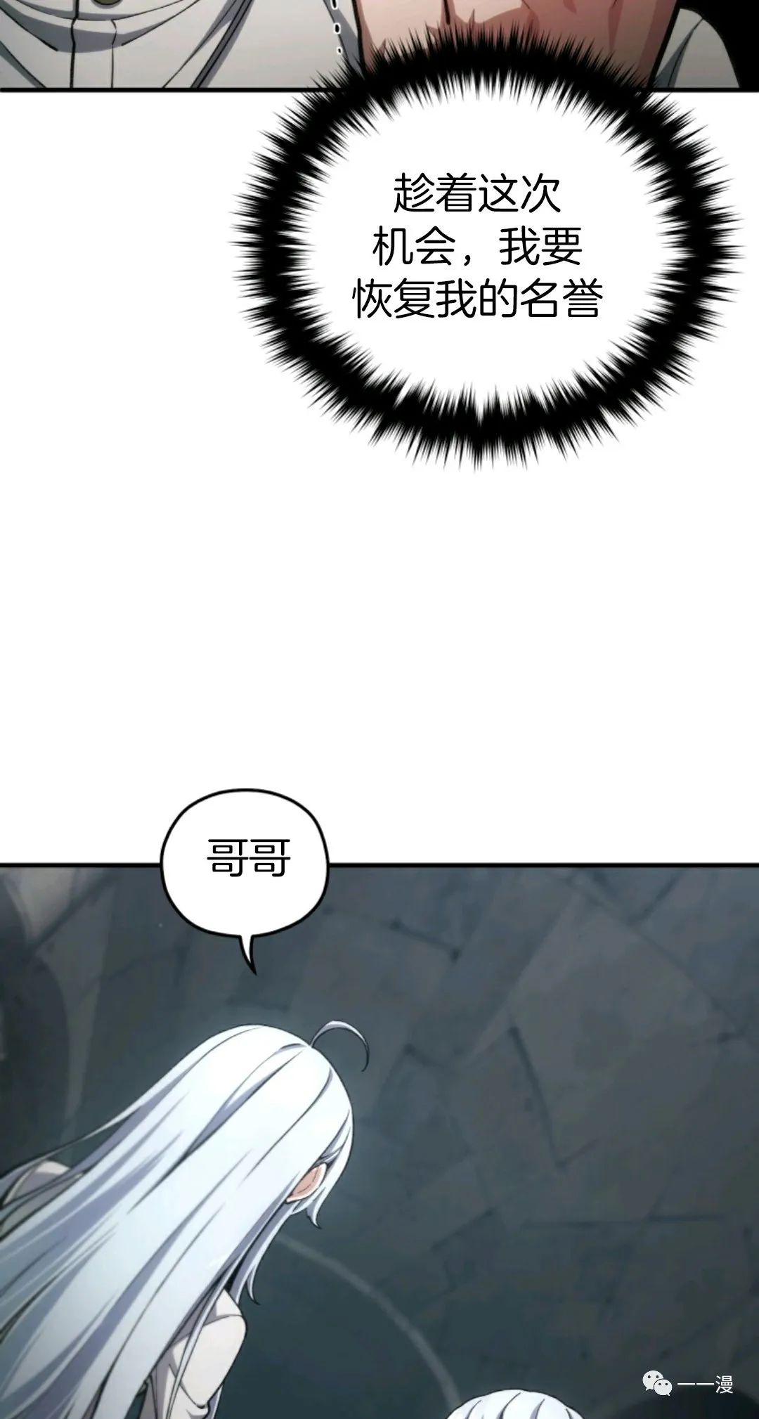 《该死的轮回》漫画最新章节第10话免费下拉式在线观看章节第【46】张图片