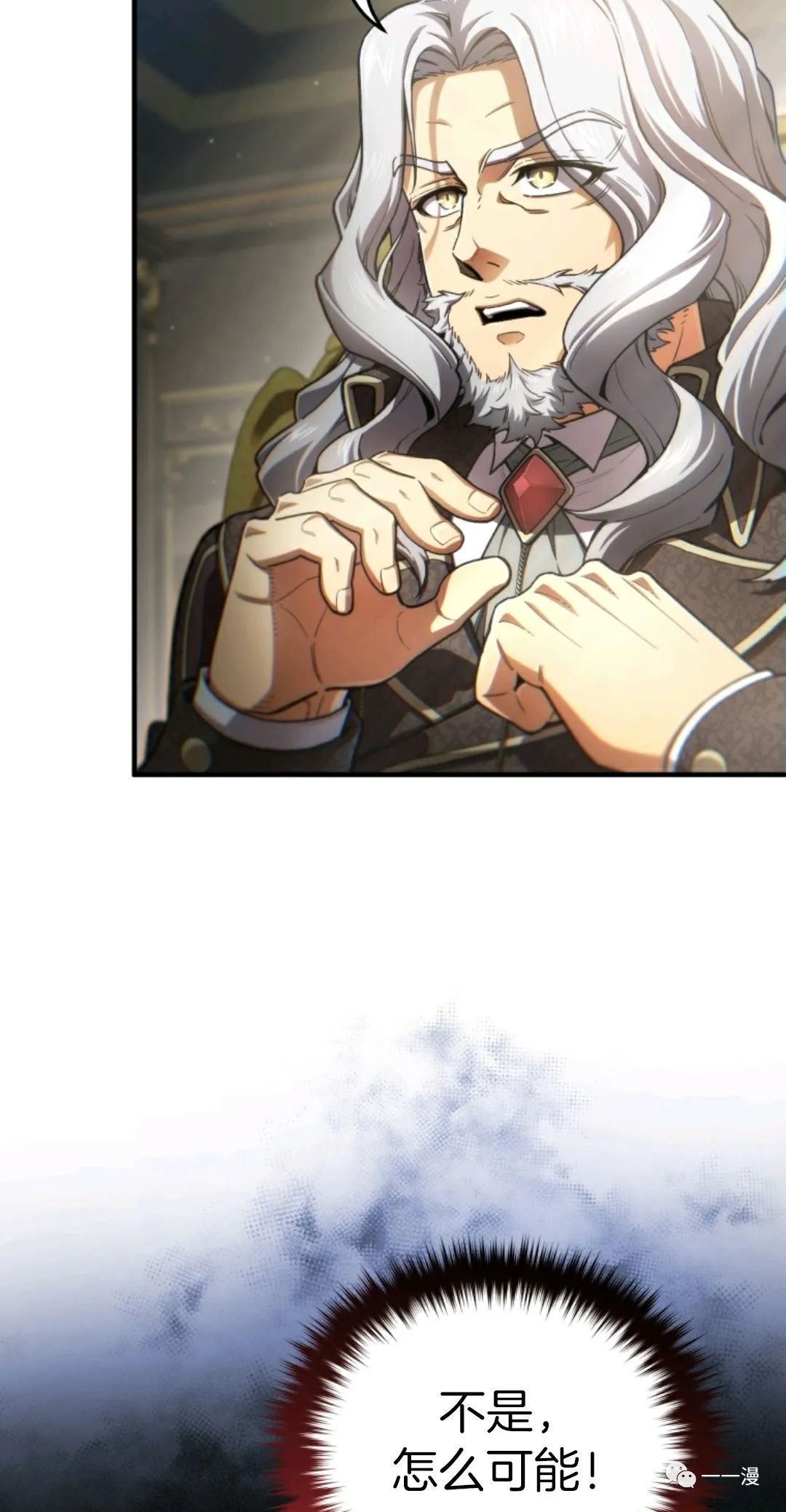 《该死的轮回》漫画最新章节第16话免费下拉式在线观看章节第【46】张图片