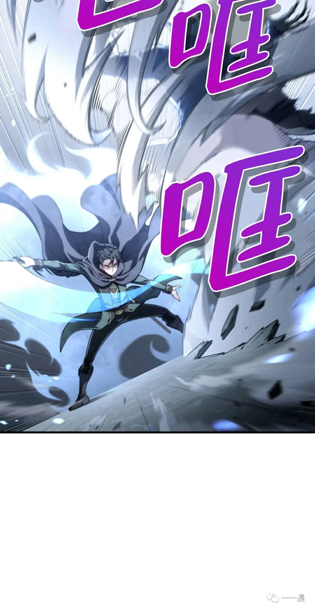 《该死的轮回》漫画最新章节第30话免费下拉式在线观看章节第【17】张图片
