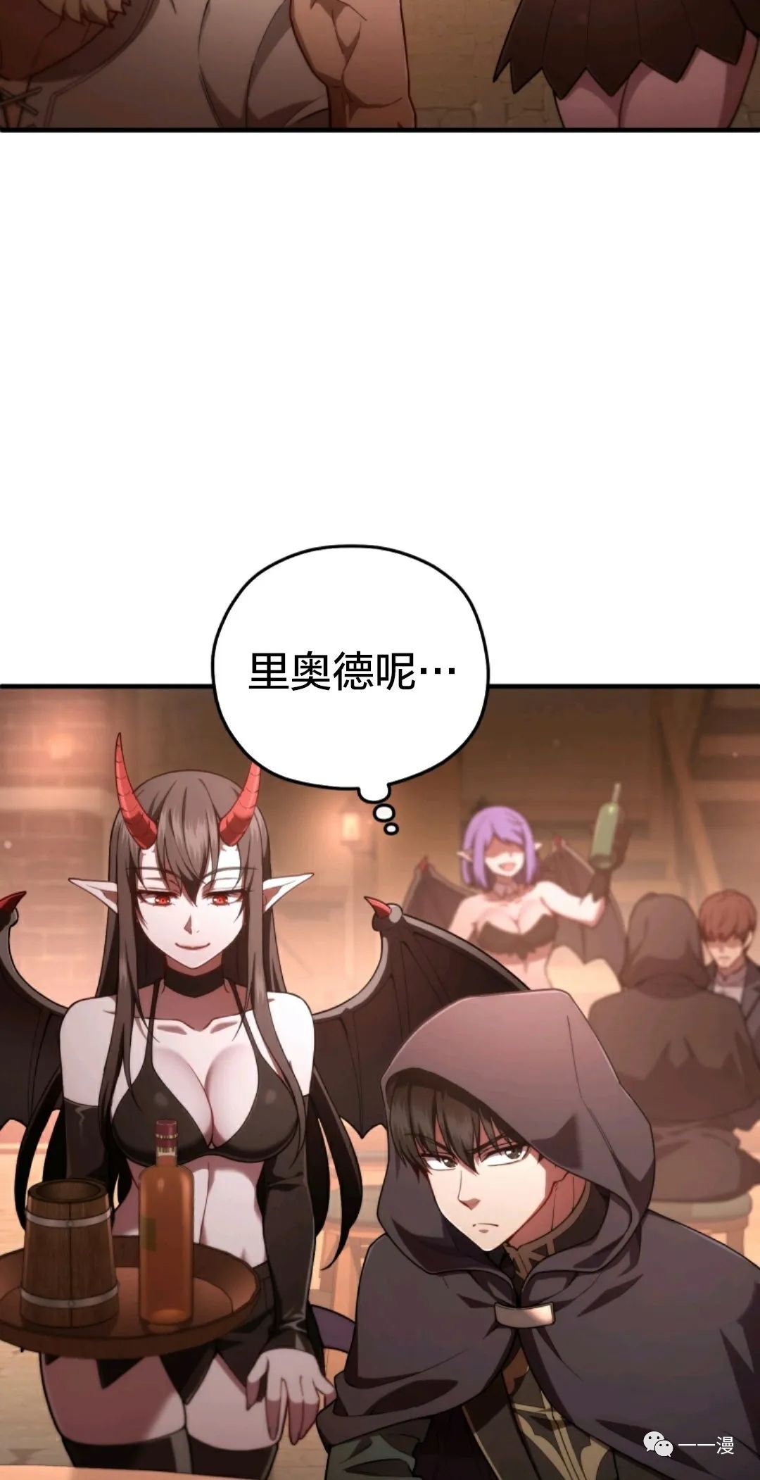 《该死的轮回》漫画最新章节第28话免费下拉式在线观看章节第【64】张图片