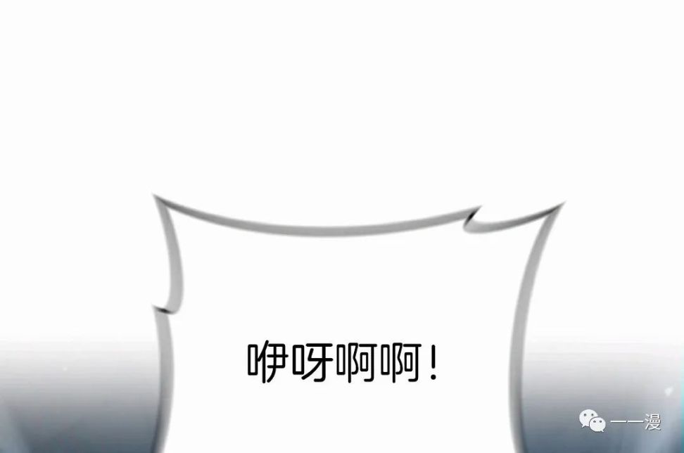 《该死的轮回》漫画最新章节第11话免费下拉式在线观看章节第【74】张图片