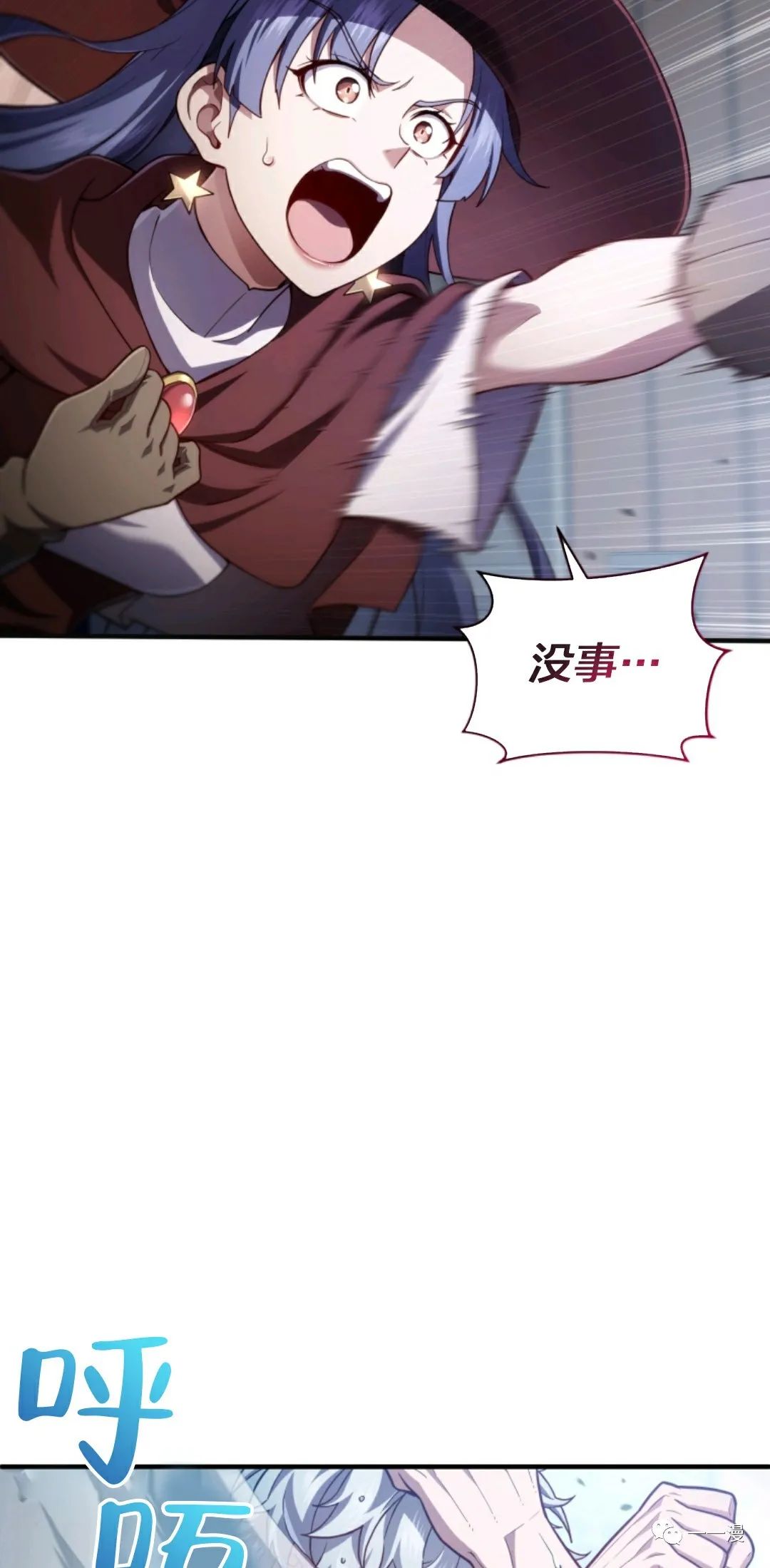 《该死的轮回》漫画最新章节第35话免费下拉式在线观看章节第【8】张图片