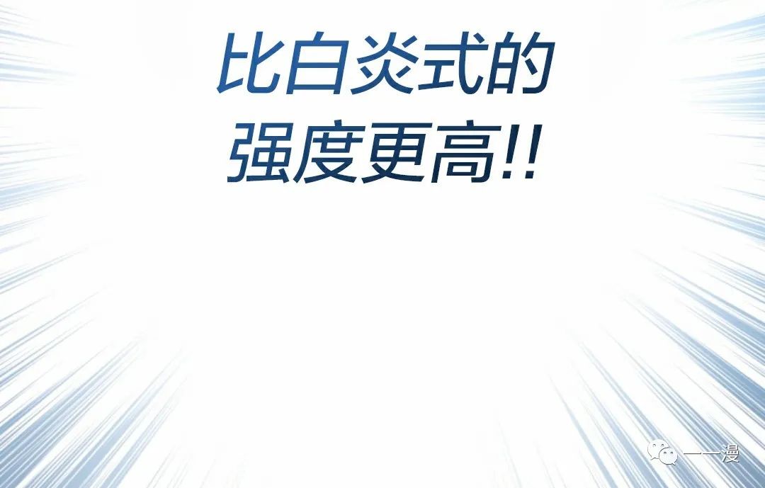 《该死的轮回》漫画最新章节第34话免费下拉式在线观看章节第【88】张图片