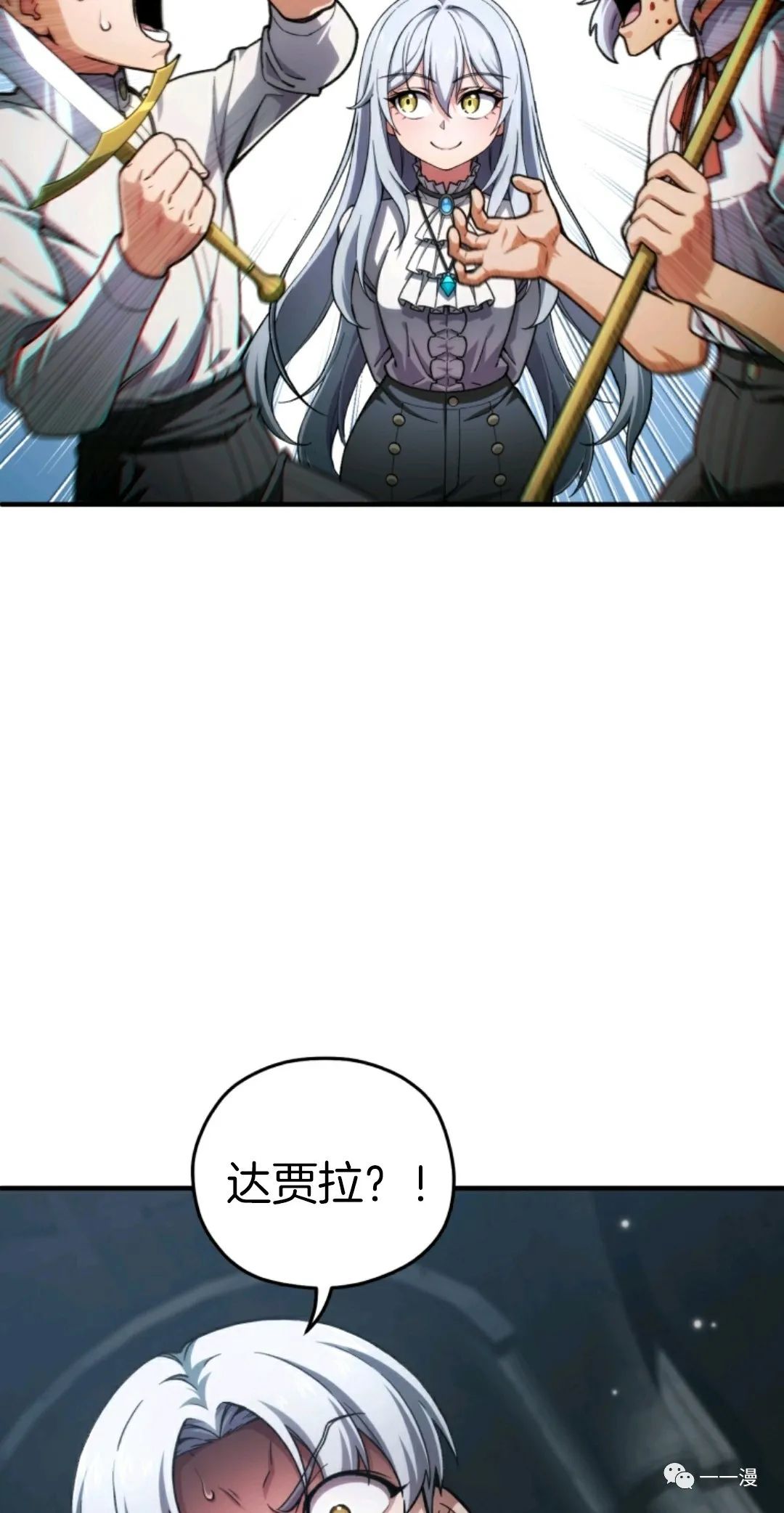 《该死的轮回》漫画最新章节第10话免费下拉式在线观看章节第【56】张图片