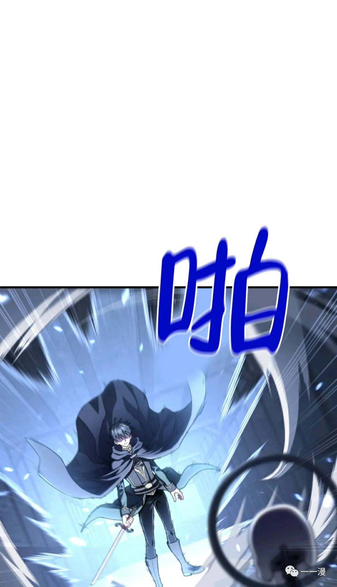 《该死的轮回》漫画最新章节第30话免费下拉式在线观看章节第【2】张图片