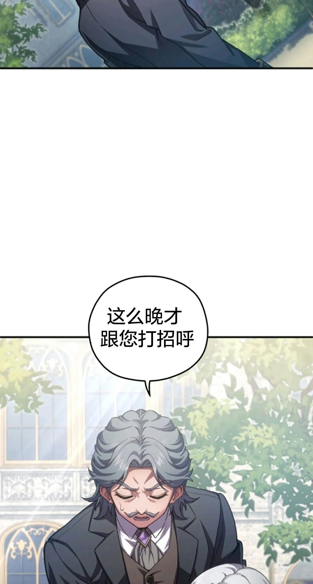 《该死的轮回》漫画最新章节第4话免费下拉式在线观看章节第【66】张图片