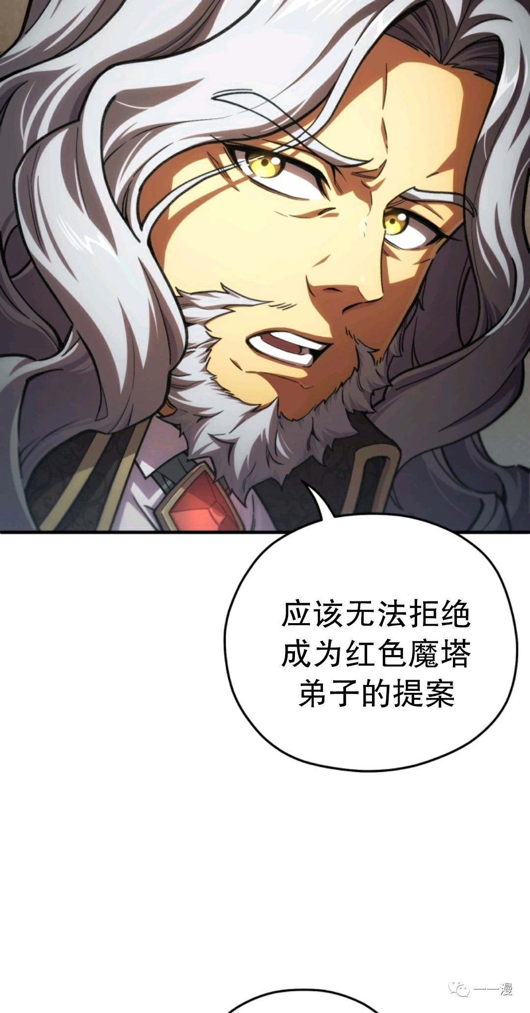 《该死的轮回》漫画最新章节第9话免费下拉式在线观看章节第【73】张图片