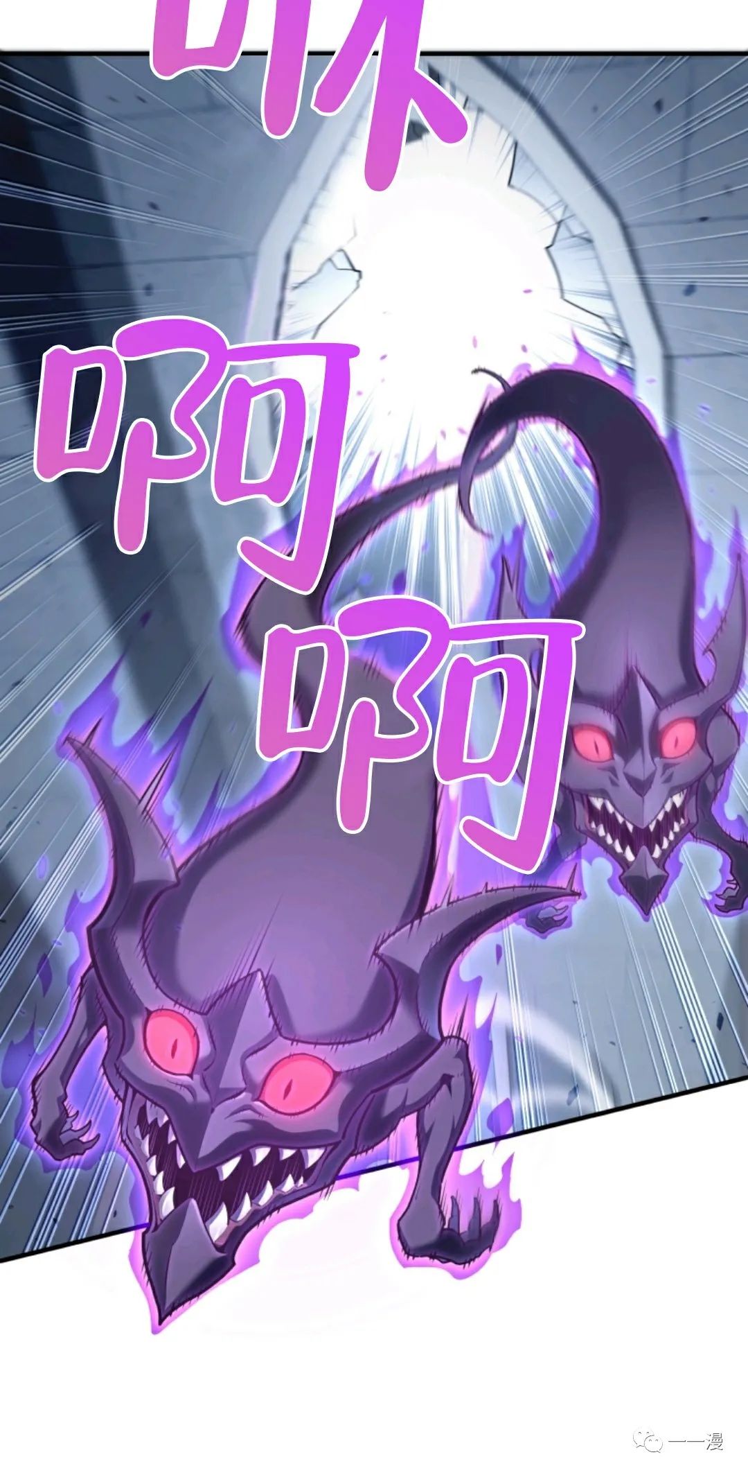 《该死的轮回》漫画最新章节第25话免费下拉式在线观看章节第【10】张图片