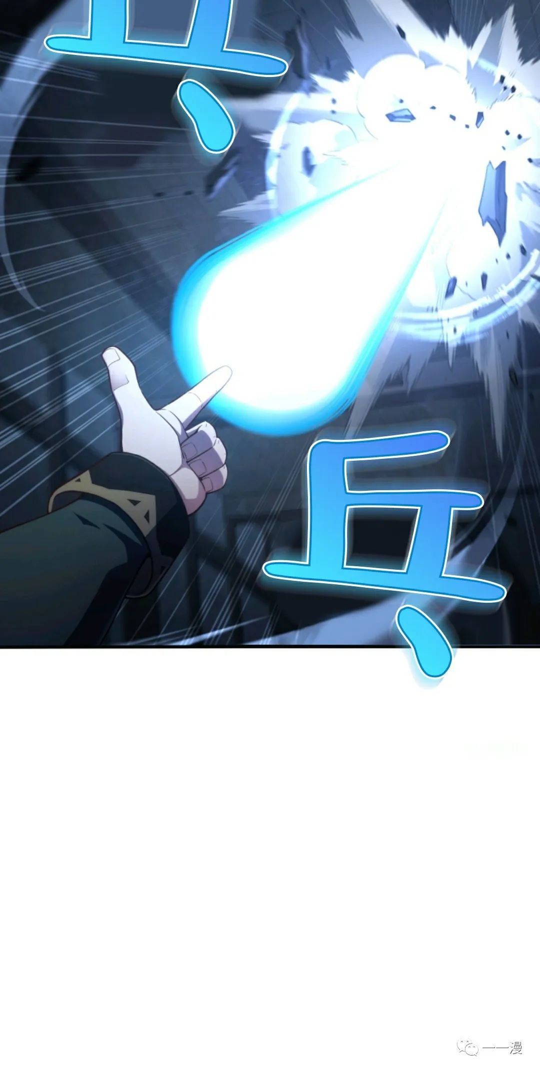 《该死的轮回》漫画最新章节第29话免费下拉式在线观看章节第【58】张图片