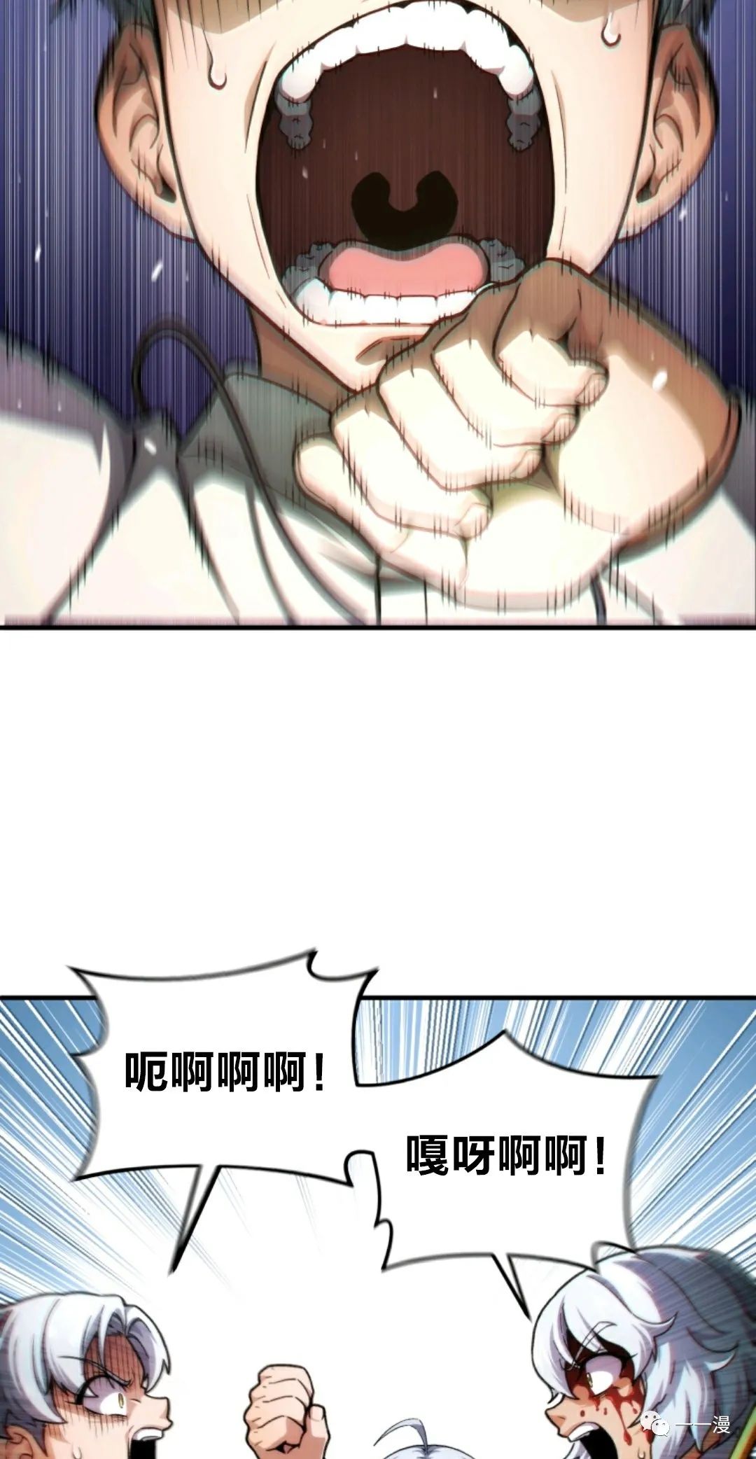 《该死的轮回》漫画最新章节第10话免费下拉式在线观看章节第【55】张图片