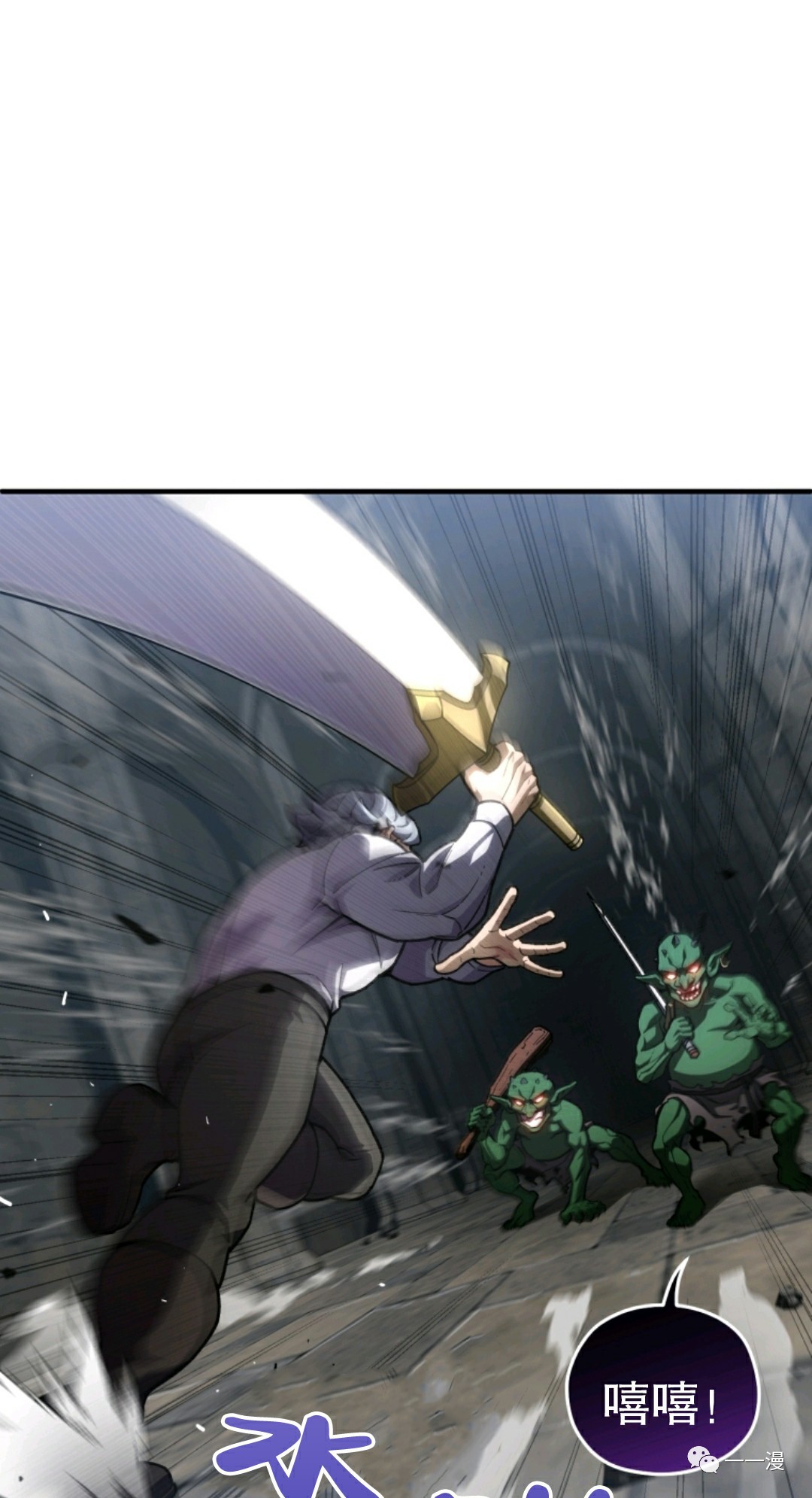 《该死的轮回》漫画最新章节第9话免费下拉式在线观看章节第【15】张图片