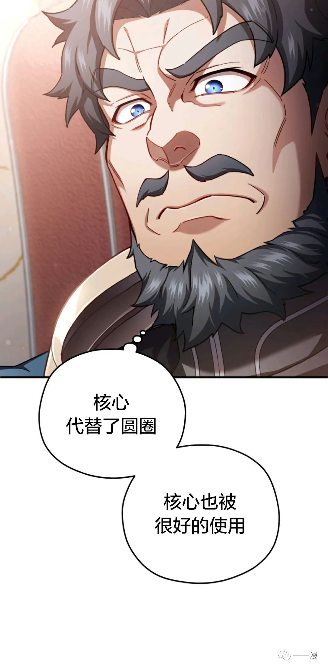 《该死的轮回》漫画最新章节第36话免费下拉式在线观看章节第【26】张图片