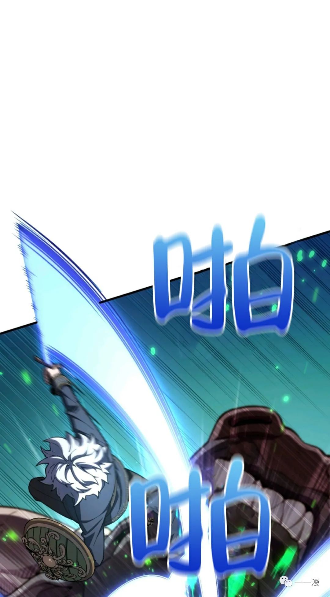 《该死的轮回》漫画最新章节第12话免费下拉式在线观看章节第【45】张图片