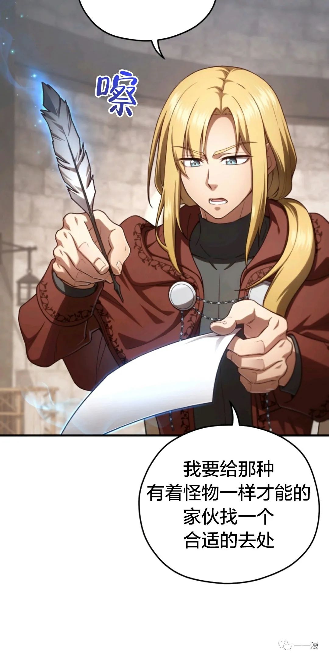 《该死的轮回》漫画最新章节第26话免费下拉式在线观看章节第【37】张图片