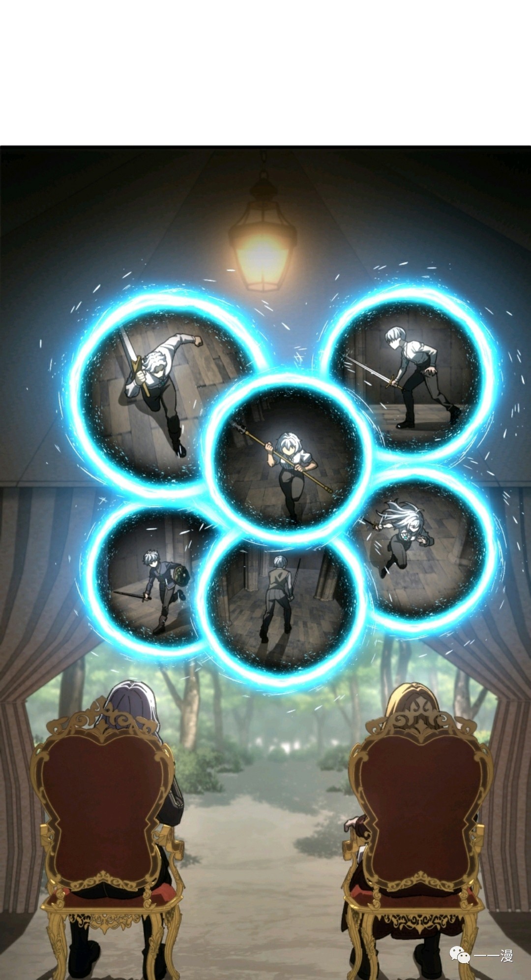 《该死的轮回》漫画最新章节第9话免费下拉式在线观看章节第【11】张图片