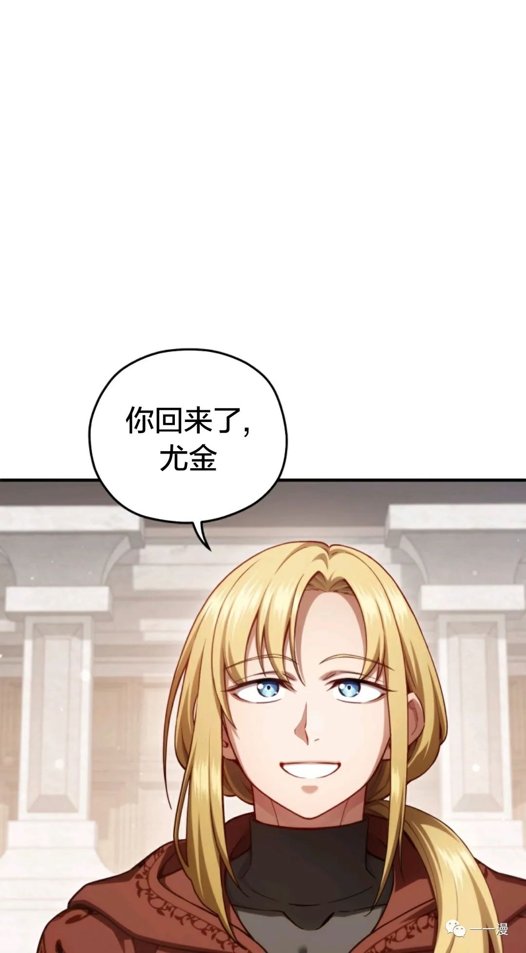 《该死的轮回》漫画最新章节第27话免费下拉式在线观看章节第【6】张图片