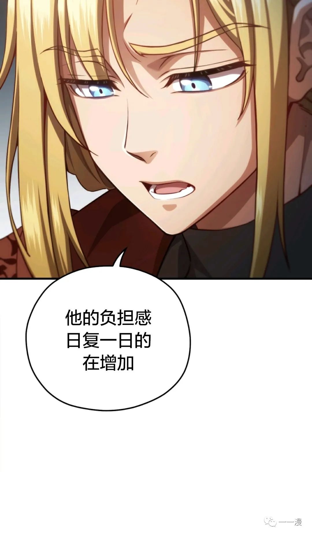 《该死的轮回》漫画最新章节第27话免费下拉式在线观看章节第【57】张图片