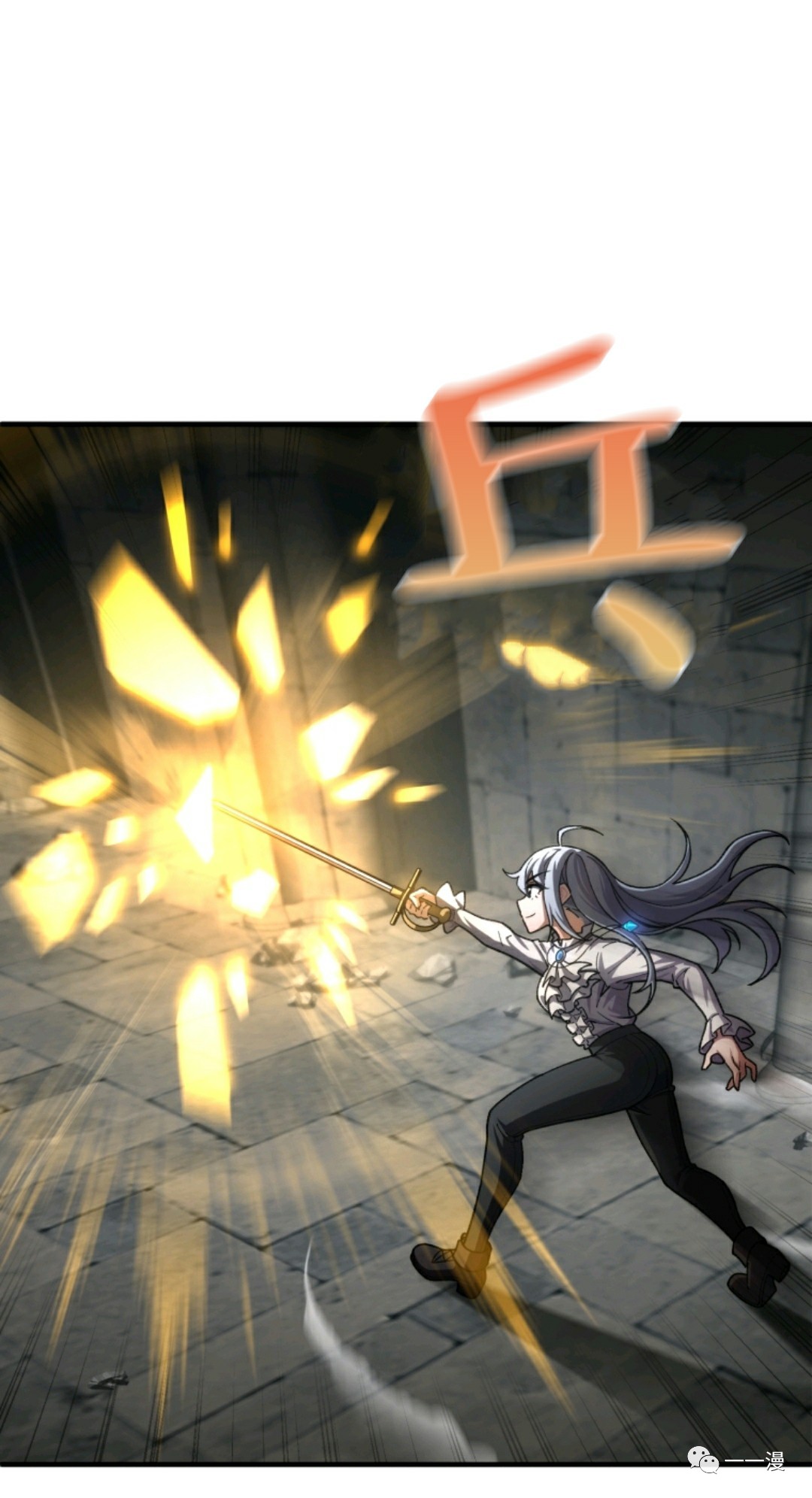 《该死的轮回》漫画最新章节第9话免费下拉式在线观看章节第【51】张图片