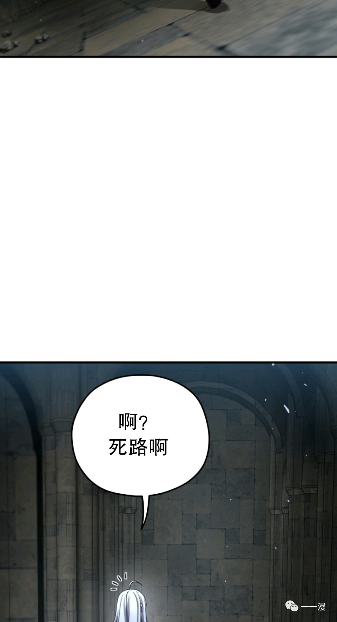 《该死的轮回》漫画最新章节第9话免费下拉式在线观看章节第【53】张图片