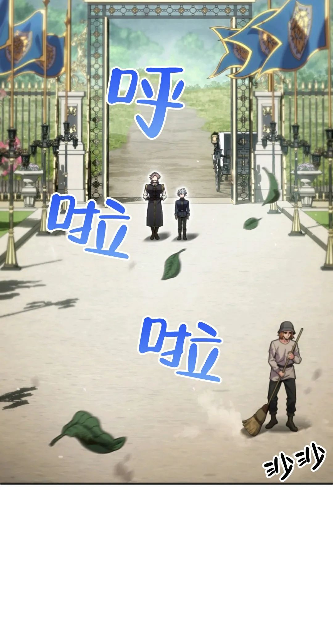 《该死的轮回》漫画最新章节第3话免费下拉式在线观看章节第【2】张图片