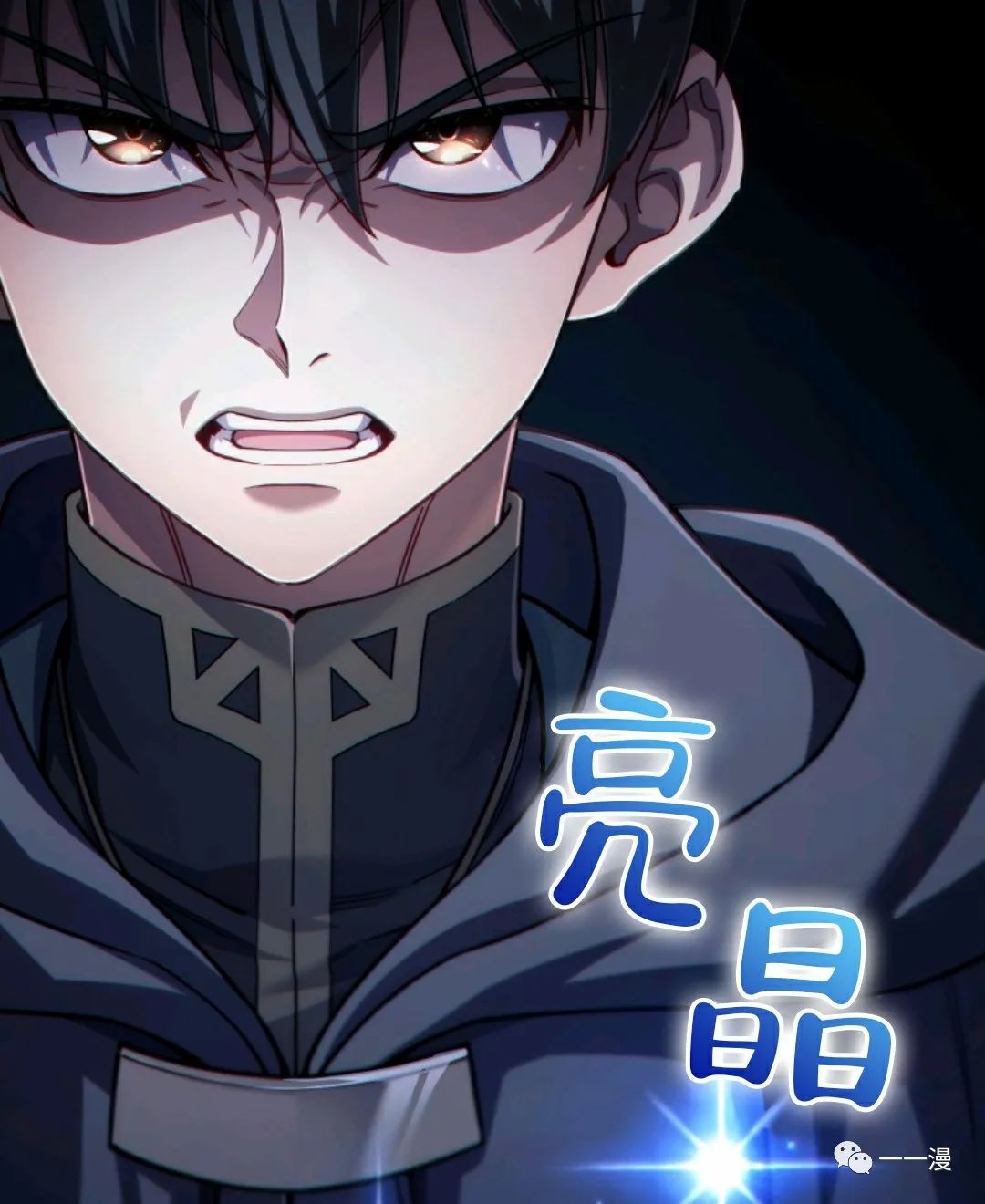 《该死的轮回》漫画最新章节第29话免费下拉式在线观看章节第【79】张图片