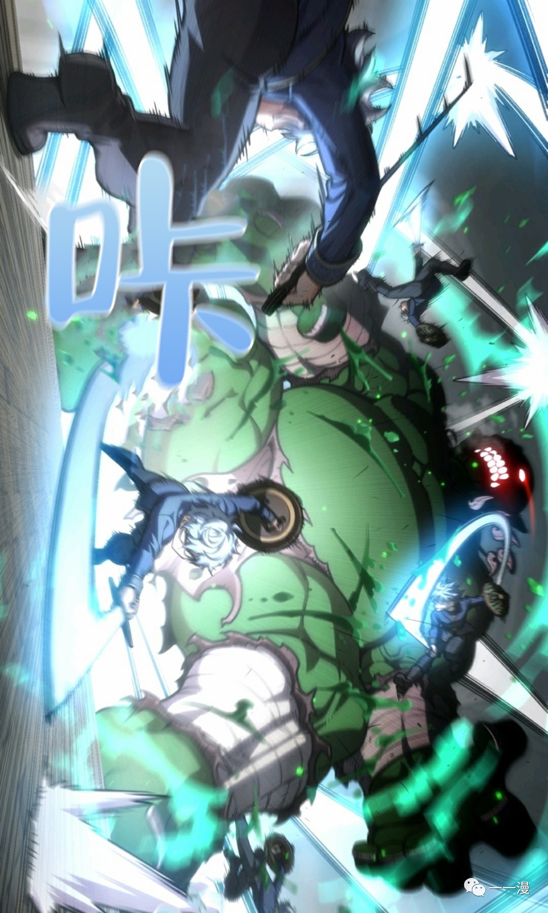 《该死的轮回》漫画最新章节第9话免费下拉式在线观看章节第【93】张图片