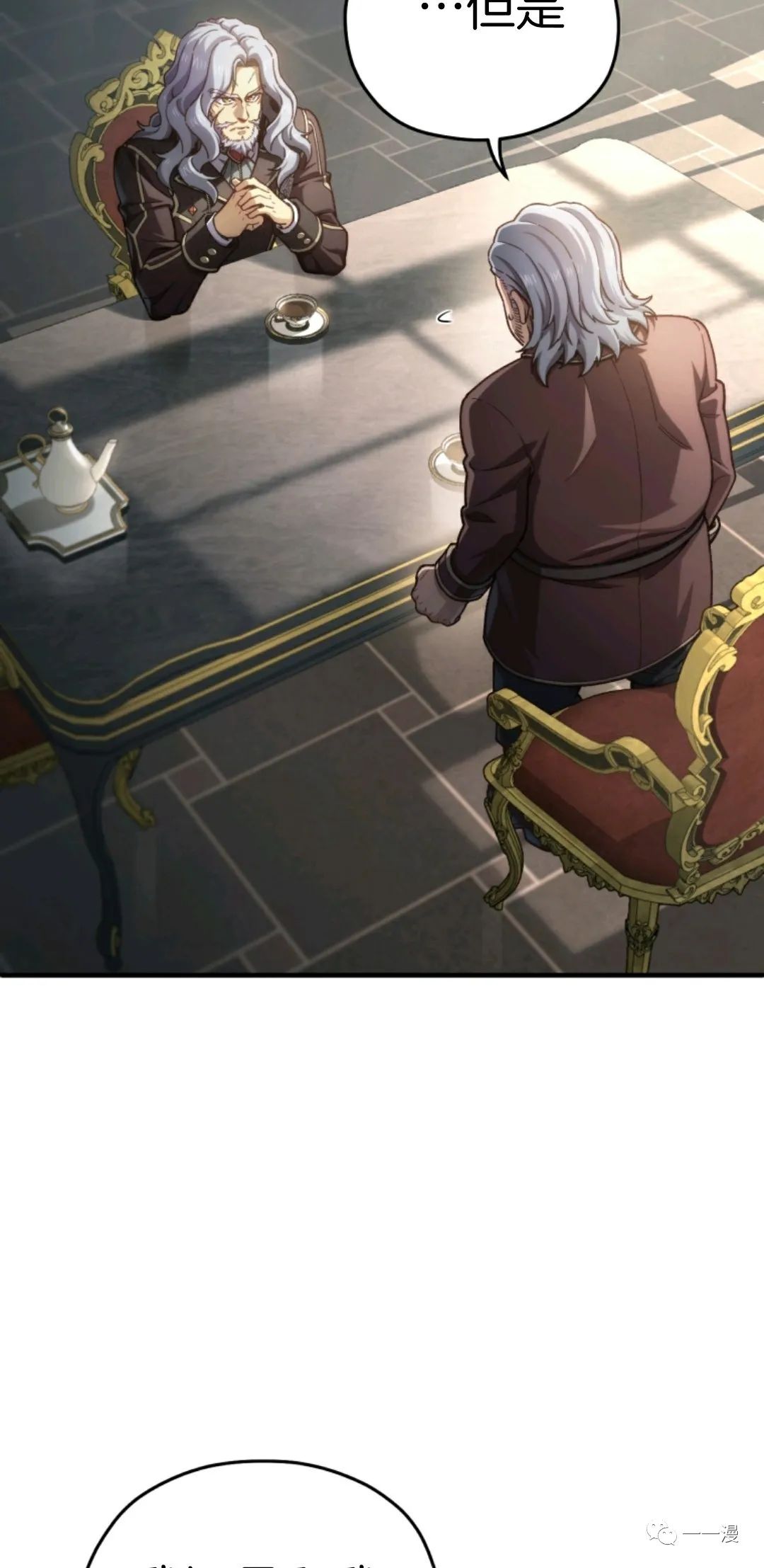 《该死的轮回》漫画最新章节第18话免费下拉式在线观看章节第【48】张图片