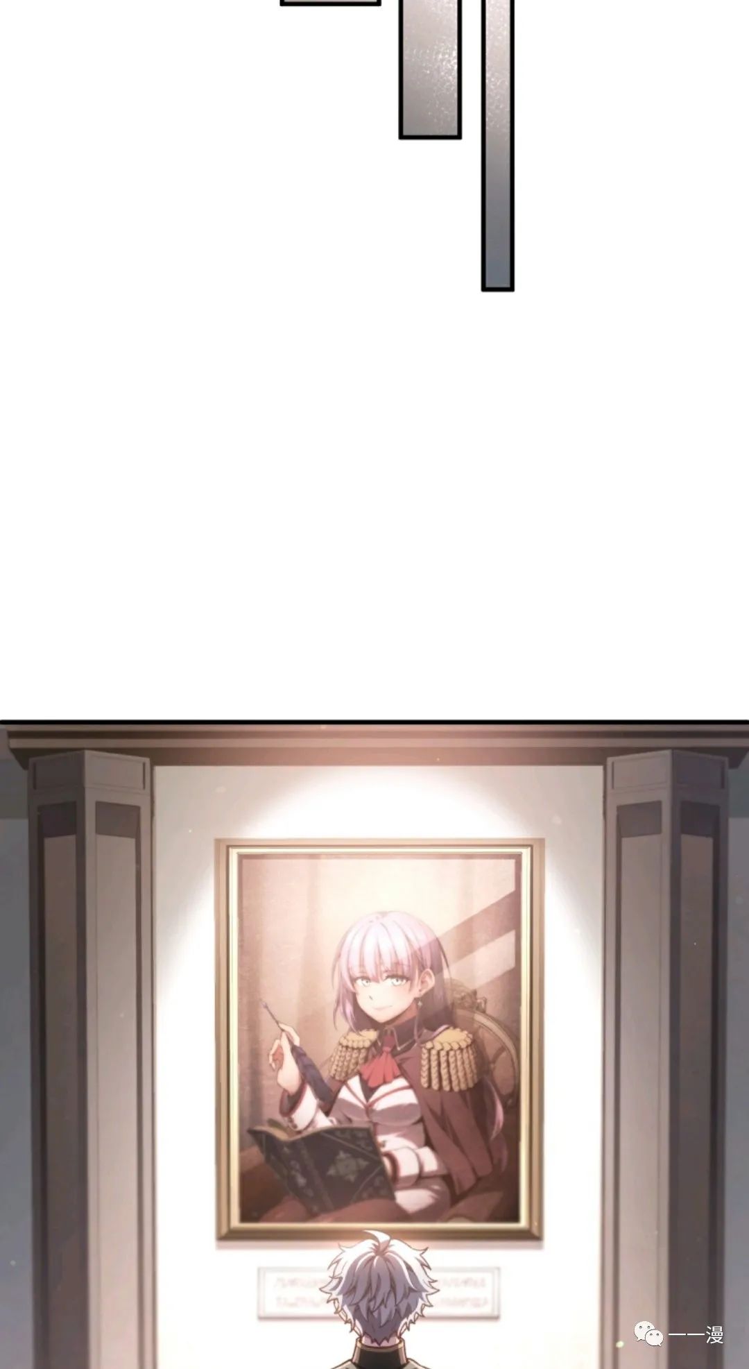 《该死的轮回》漫画最新章节第24话免费下拉式在线观看章节第【37】张图片