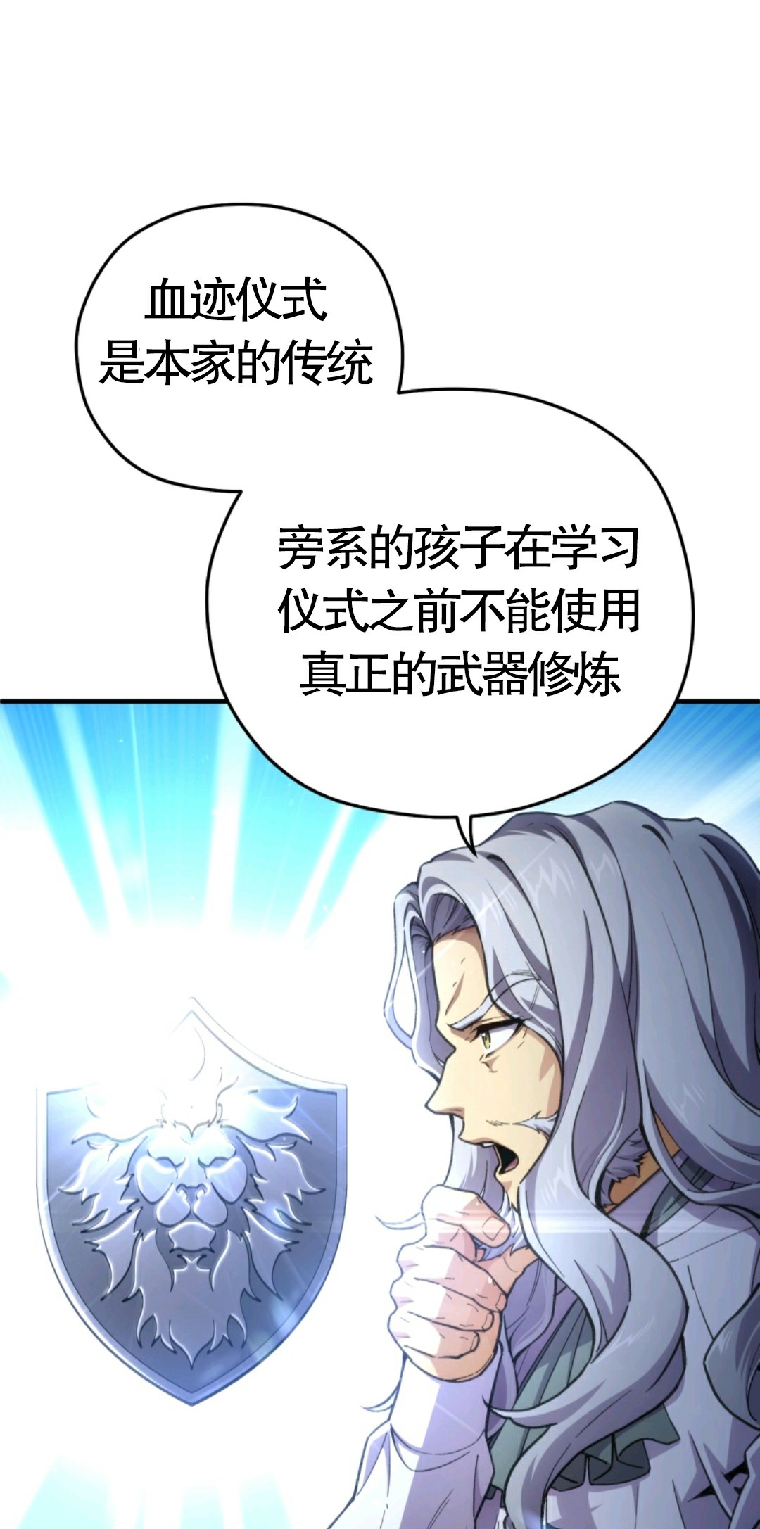 《该死的轮回》漫画最新章节第6话免费下拉式在线观看章节第【59】张图片