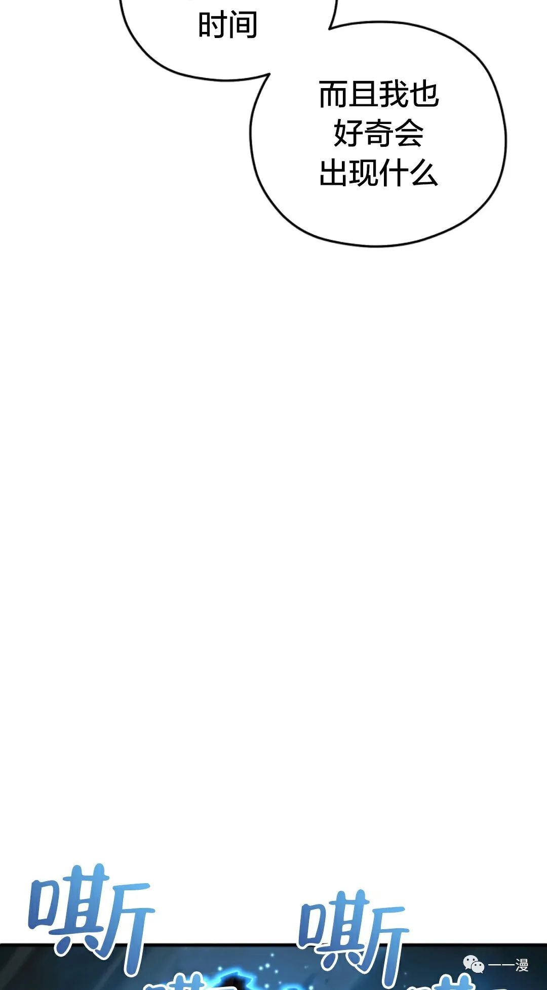 《该死的轮回》漫画最新章节第28话免费下拉式在线观看章节第【8】张图片