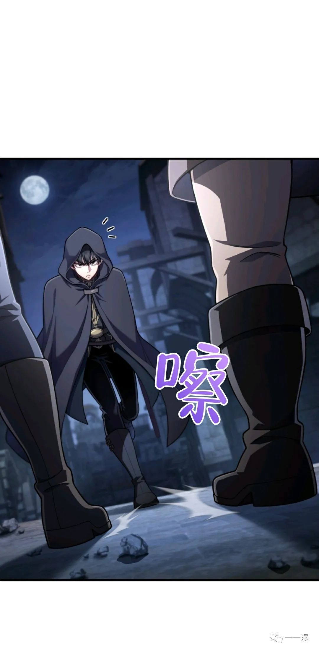 《该死的轮回》漫画最新章节第29话免费下拉式在线观看章节第【10】张图片