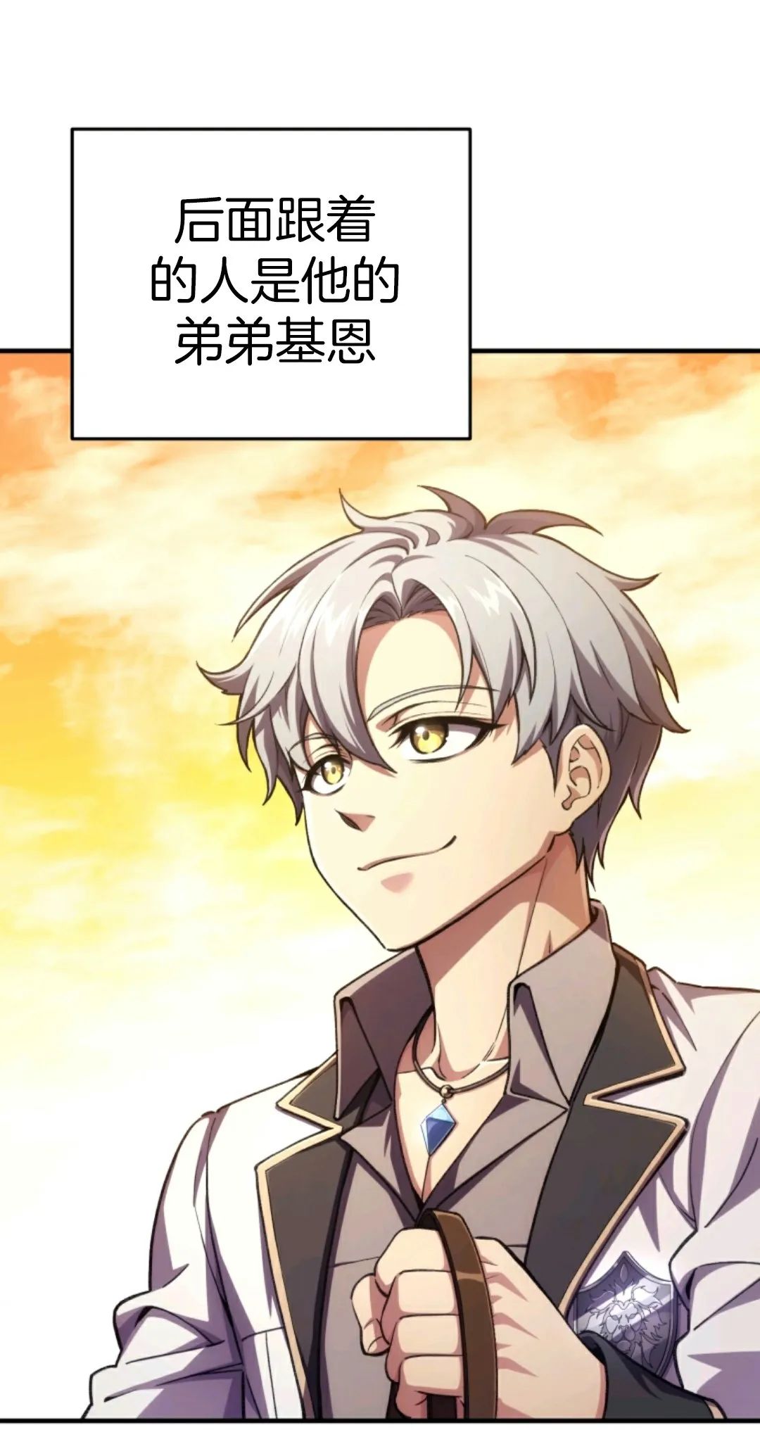 《该死的轮回》漫画最新章节第5话免费下拉式在线观看章节第【65】张图片