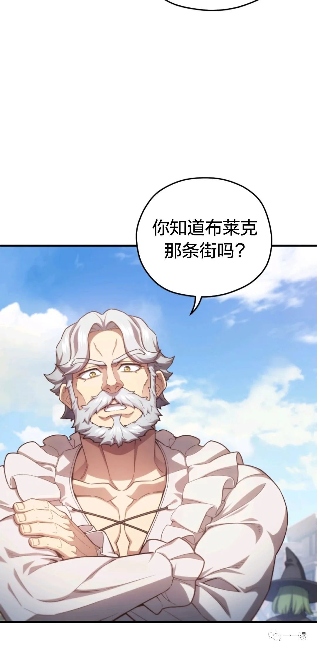 《该死的轮回》漫画最新章节第26话免费下拉式在线观看章节第【60】张图片