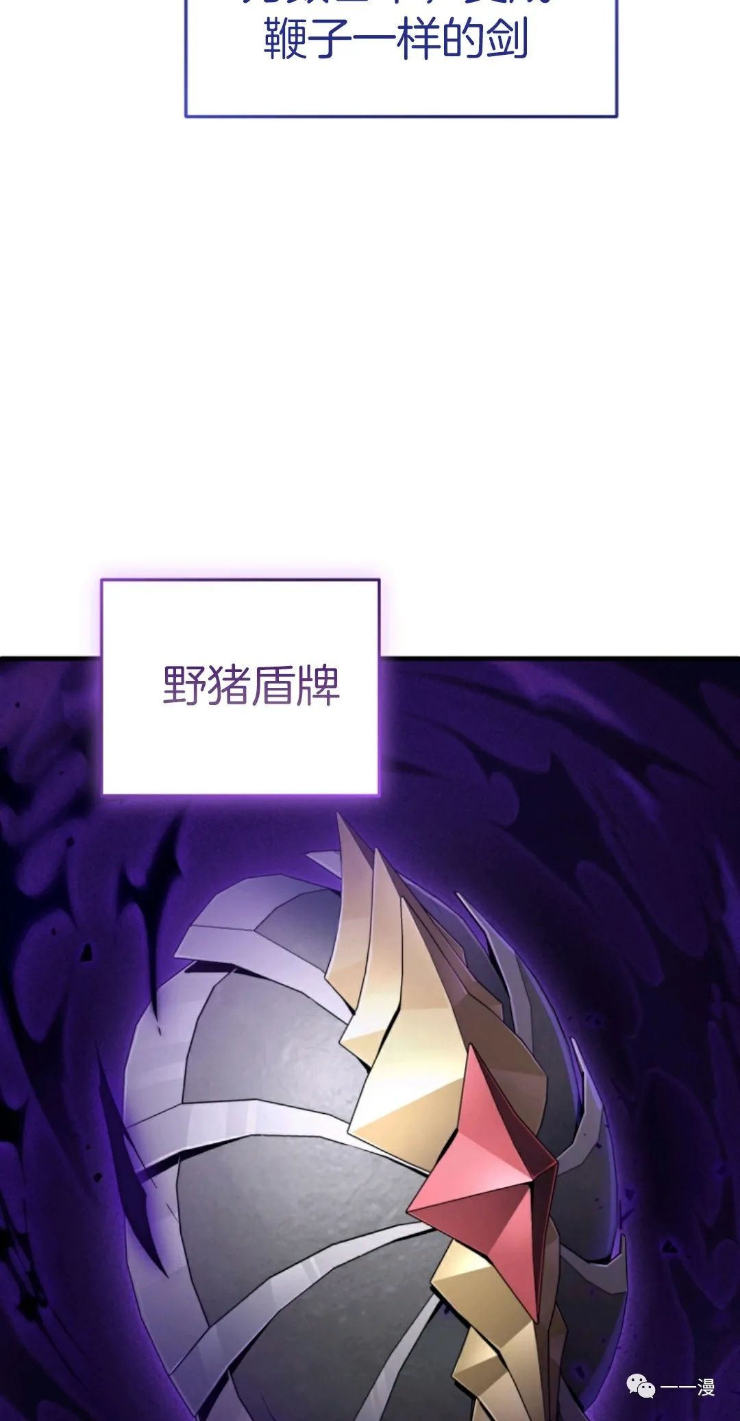 《该死的轮回》漫画最新章节第14话免费下拉式在线观看章节第【27】张图片