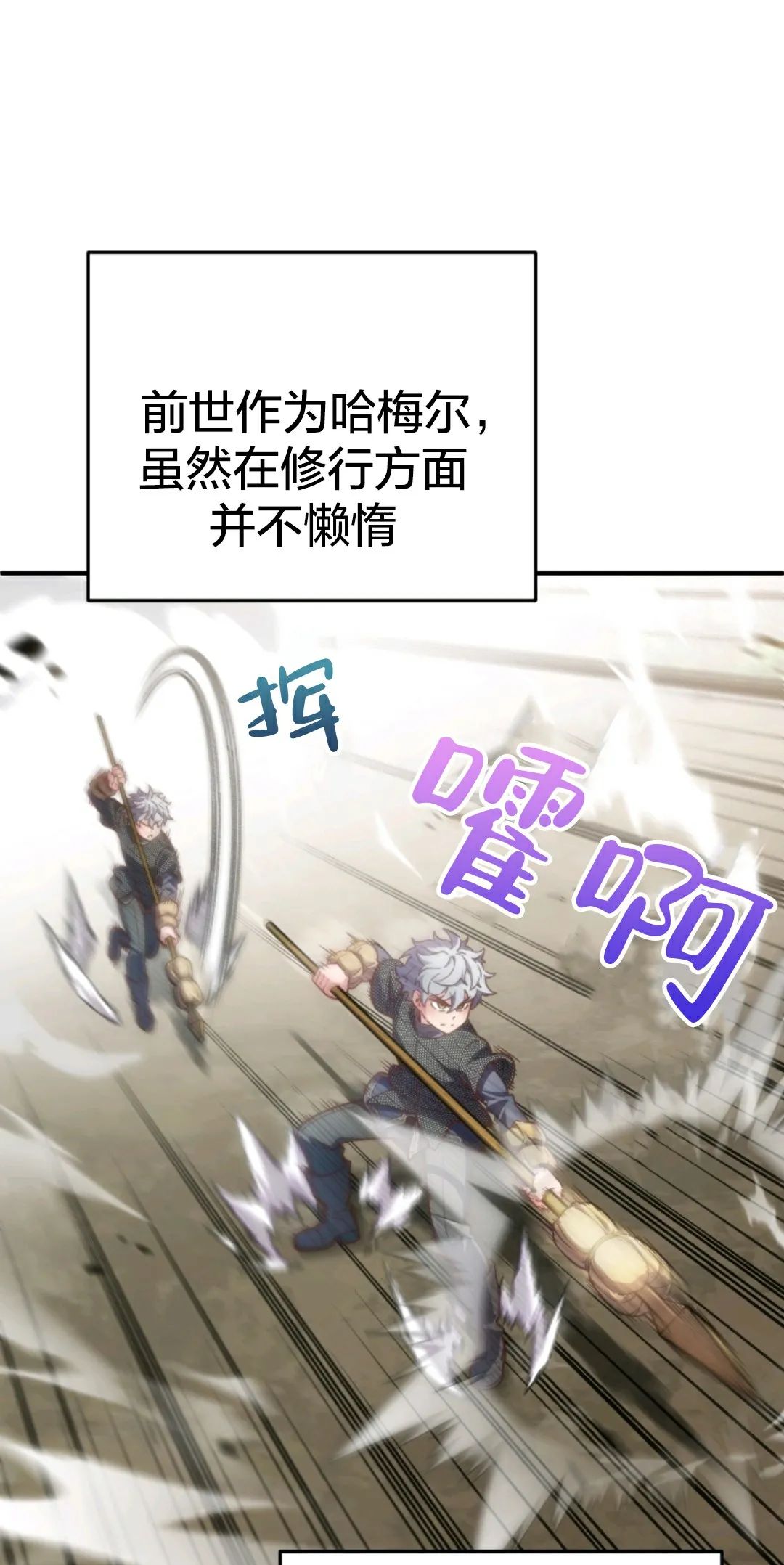 《该死的轮回》漫画最新章节第3话免费下拉式在线观看章节第【41】张图片