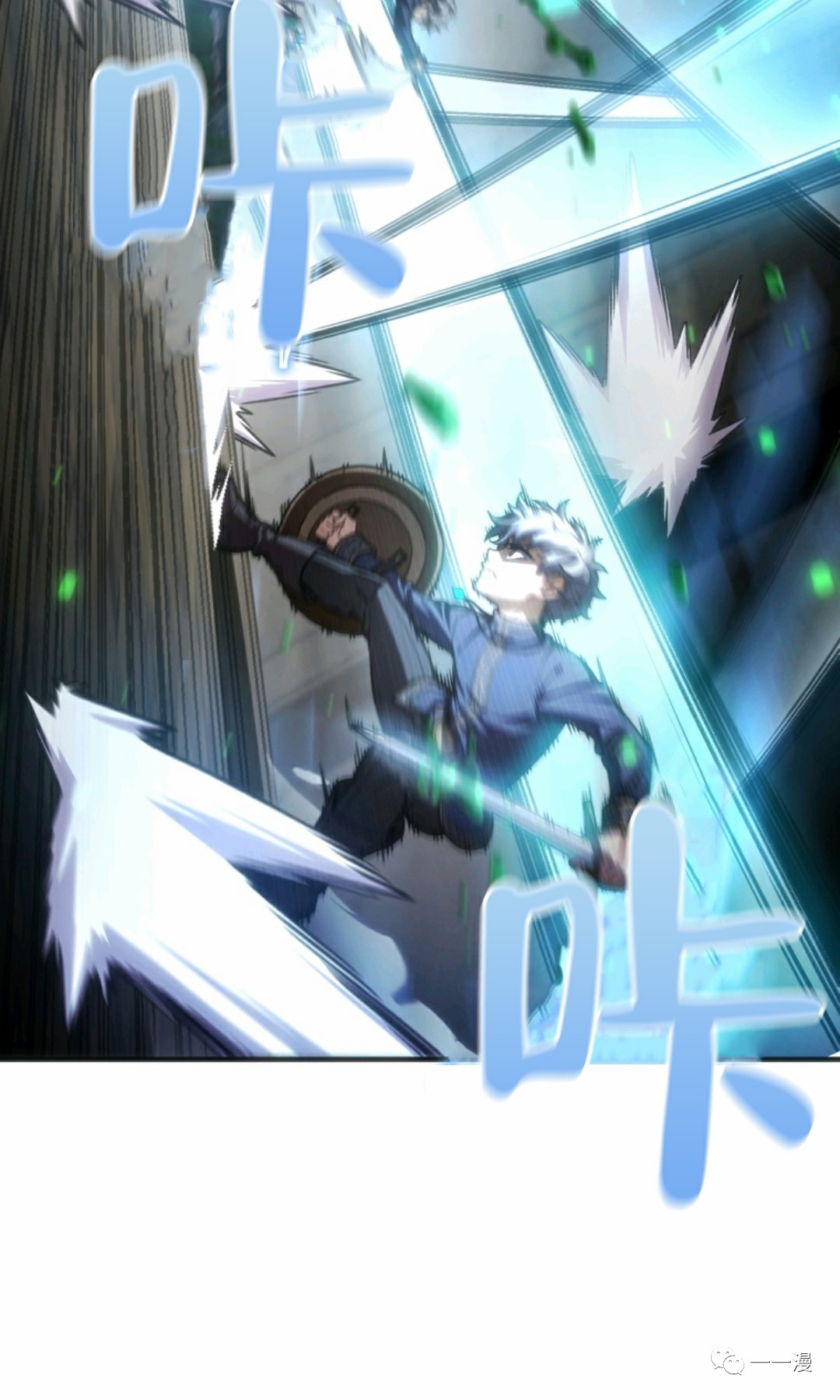 《该死的轮回》漫画最新章节第9话免费下拉式在线观看章节第【94】张图片