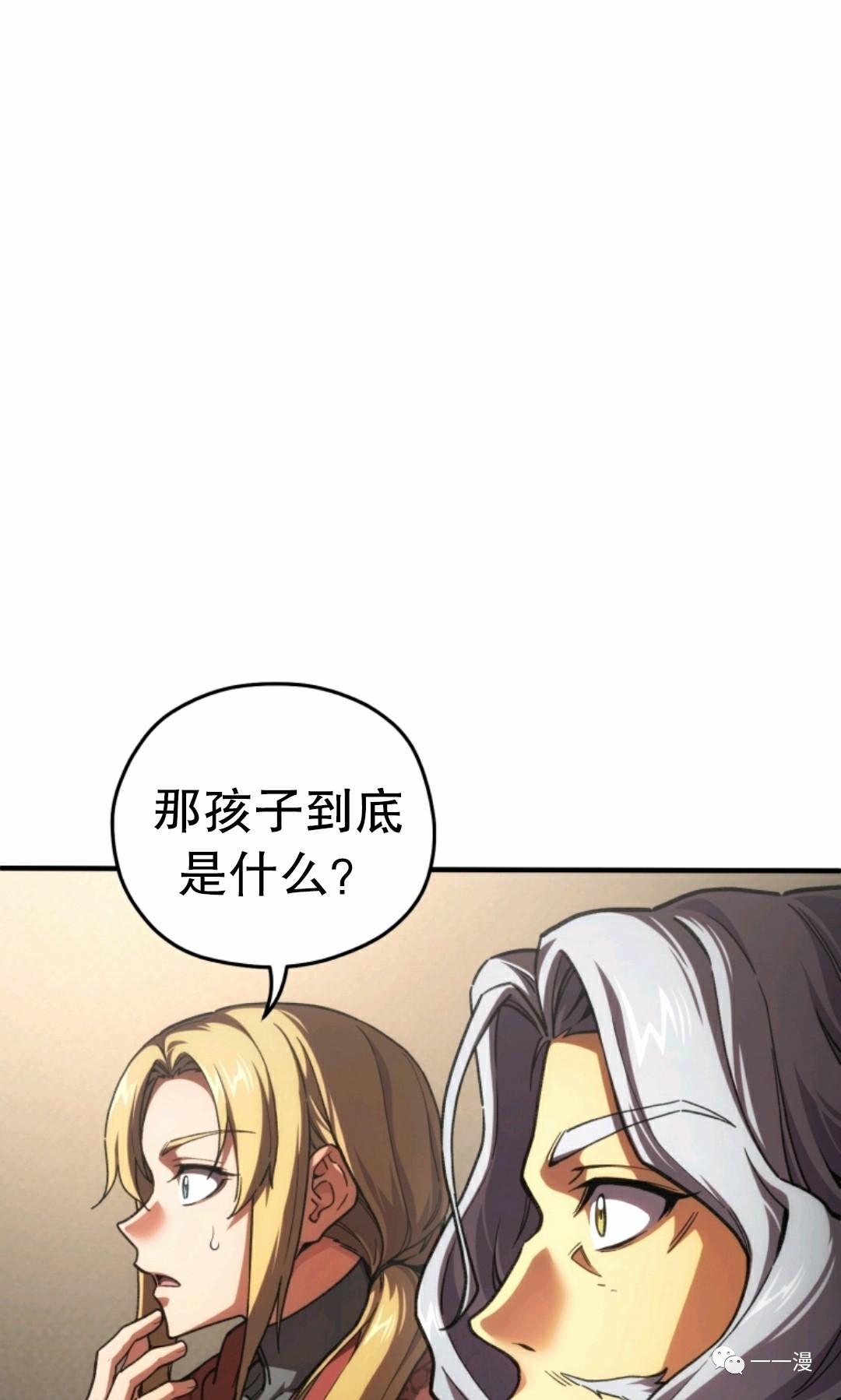 《该死的轮回》漫画最新章节第9话免费下拉式在线观看章节第【95】张图片