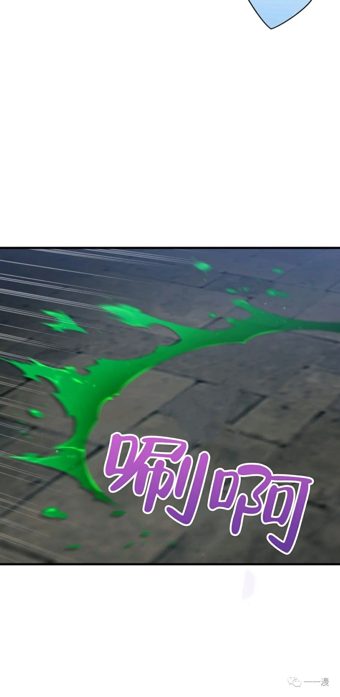 《该死的轮回》漫画最新章节第12话免费下拉式在线观看章节第【56】张图片