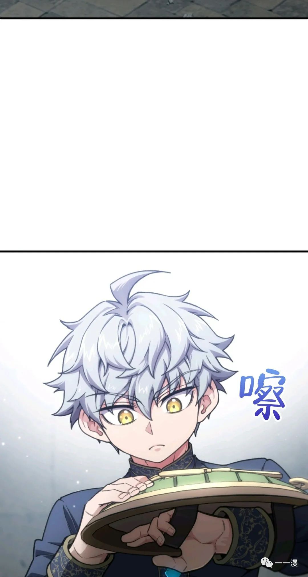 《该死的轮回》漫画最新章节第12话免费下拉式在线观看章节第【23】张图片