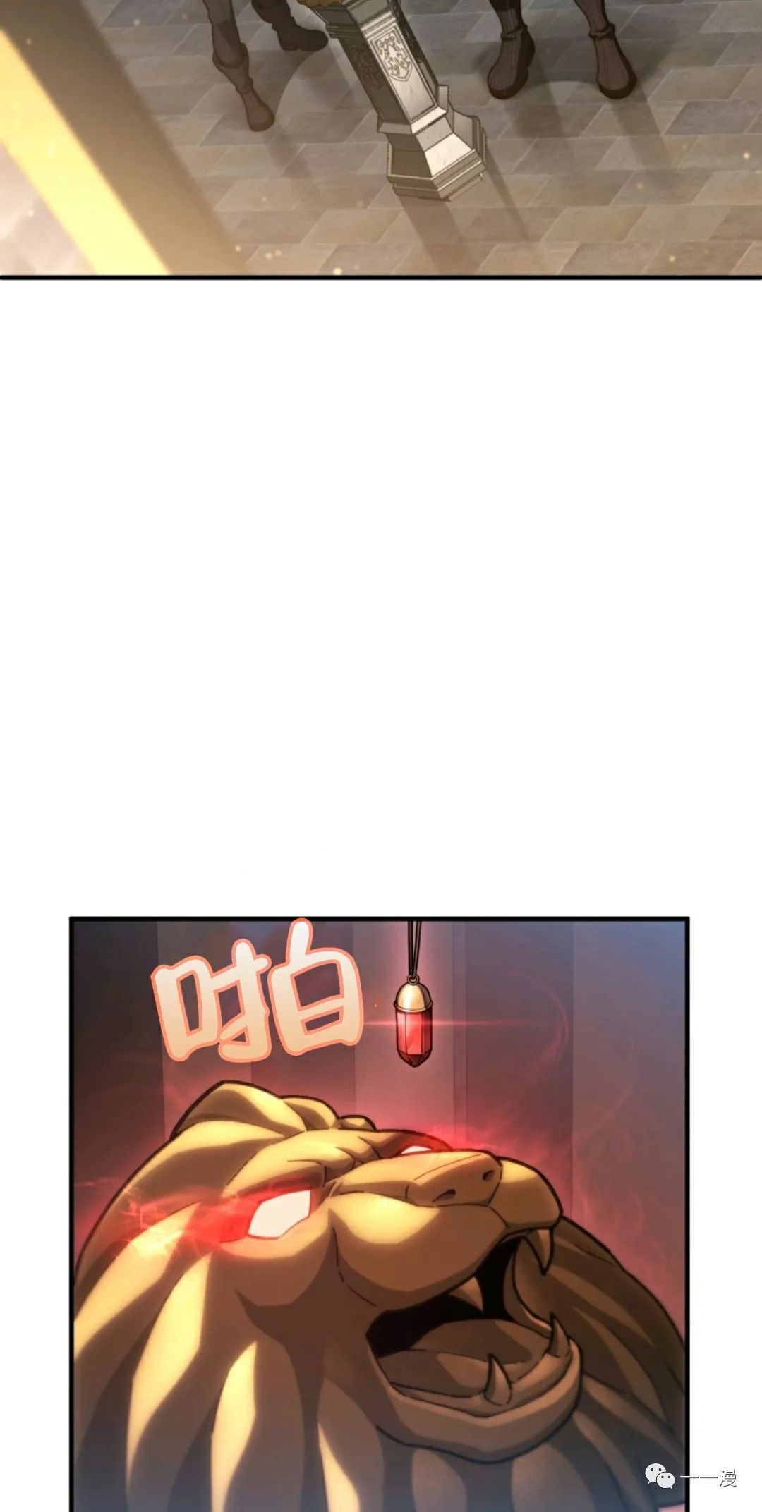 《该死的轮回》漫画最新章节第14话免费下拉式在线观看章节第【65】张图片