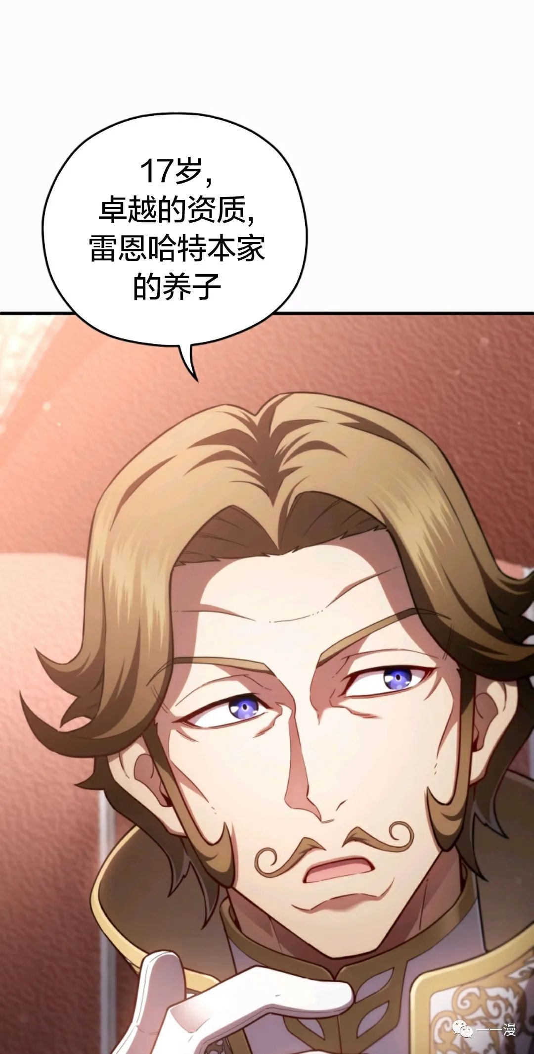 《该死的轮回》漫画最新章节第36话免费下拉式在线观看章节第【51】张图片