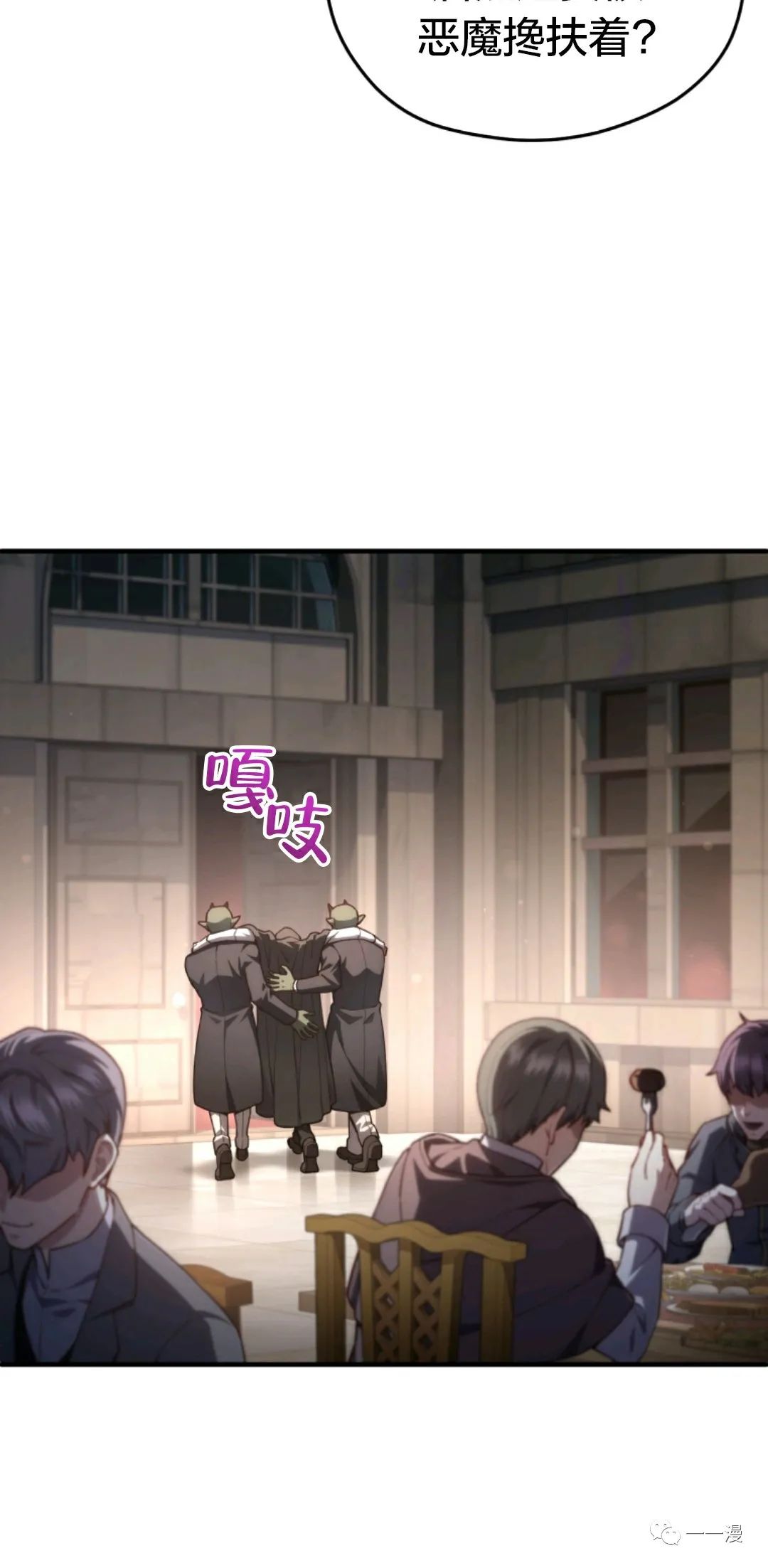 《该死的轮回》漫画最新章节第29话免费下拉式在线观看章节第【3】张图片