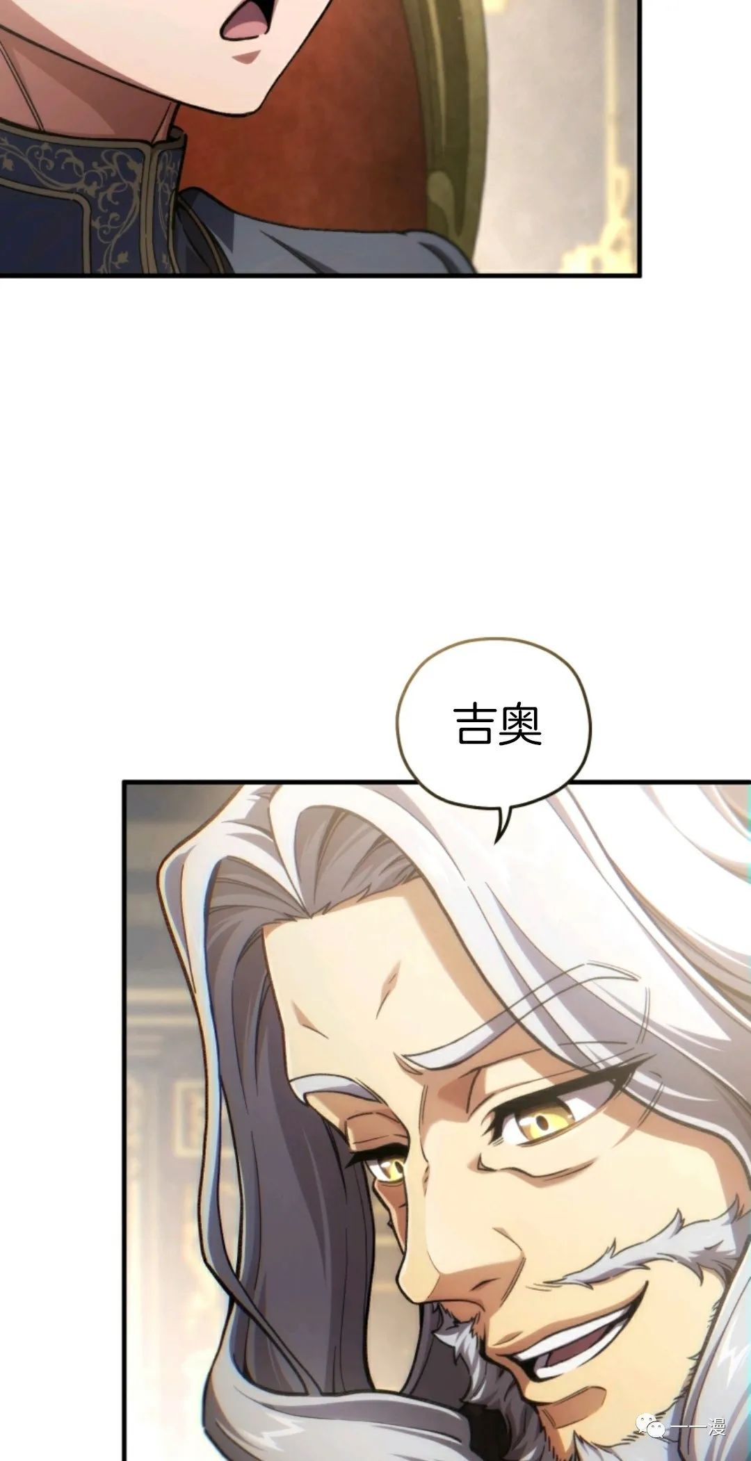 《该死的轮回》漫画最新章节第17话免费下拉式在线观看章节第【27】张图片