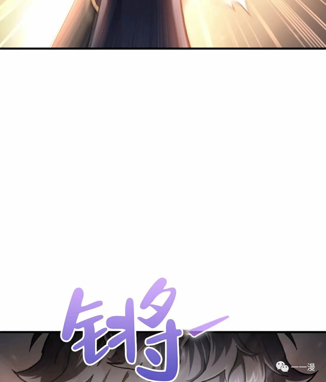 《该死的轮回》漫画最新章节第14话免费下拉式在线观看章节第【86】张图片