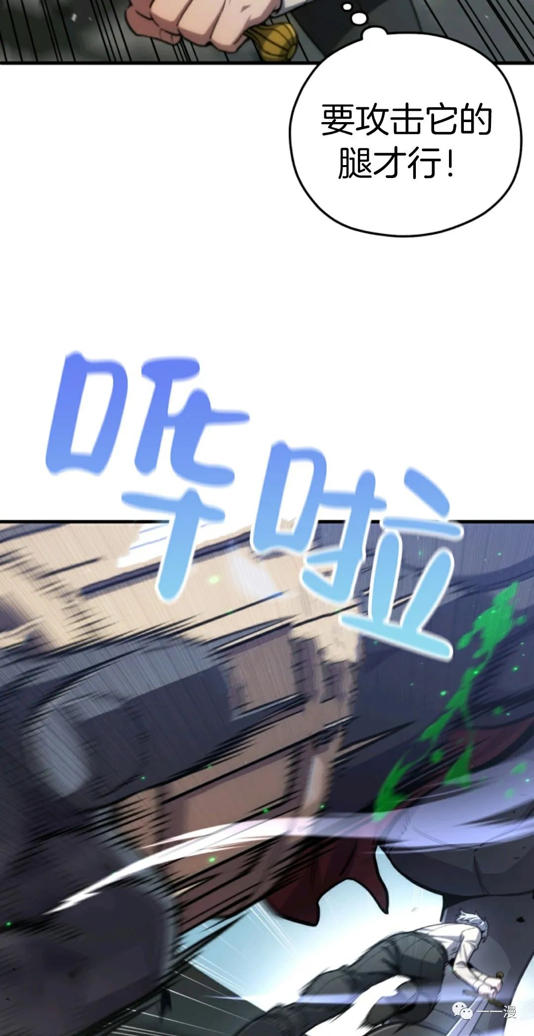 《该死的轮回》漫画最新章节第12话免费下拉式在线观看章节第【7】张图片