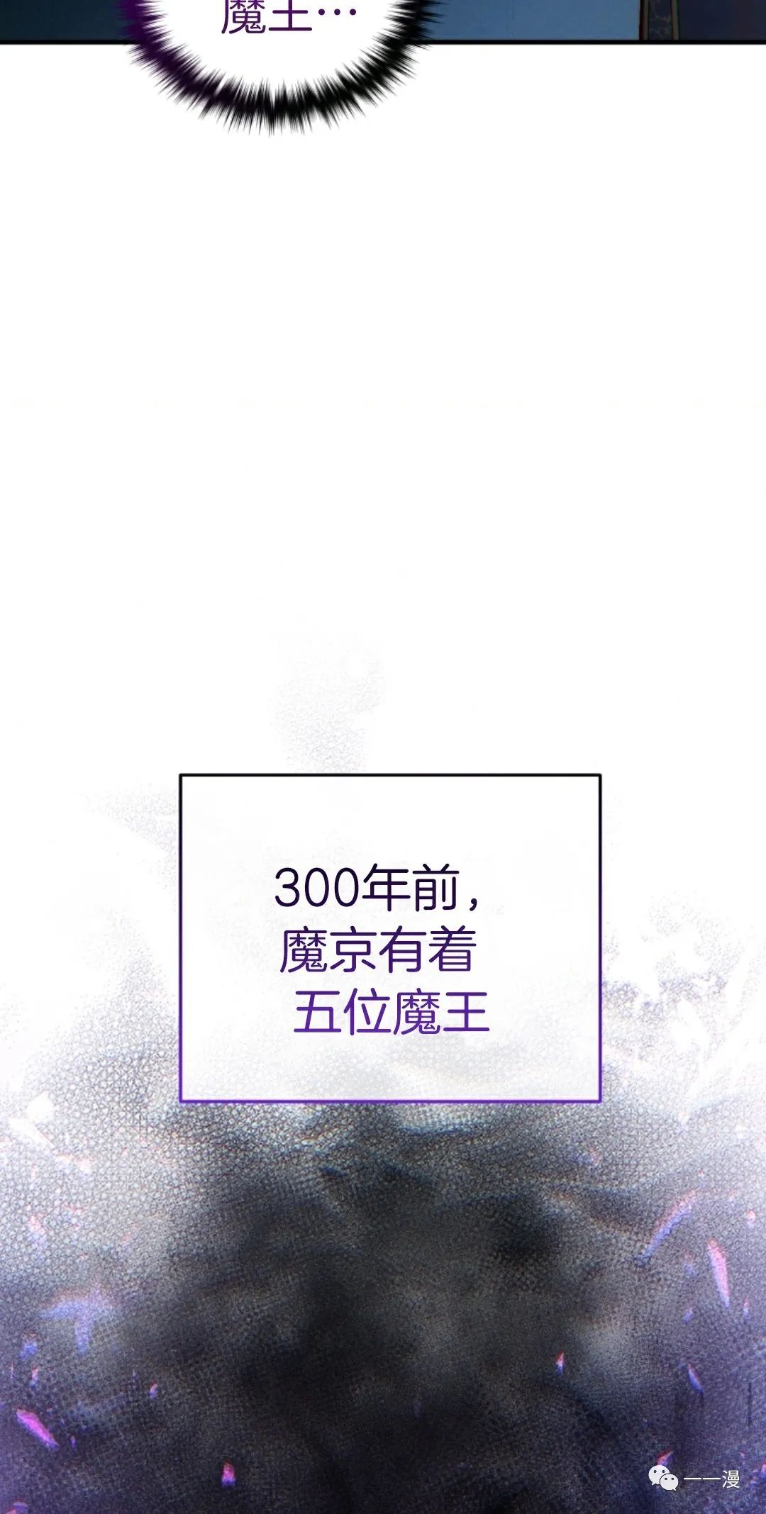 《该死的轮回》漫画最新章节第15话免费下拉式在线观看章节第【23】张图片