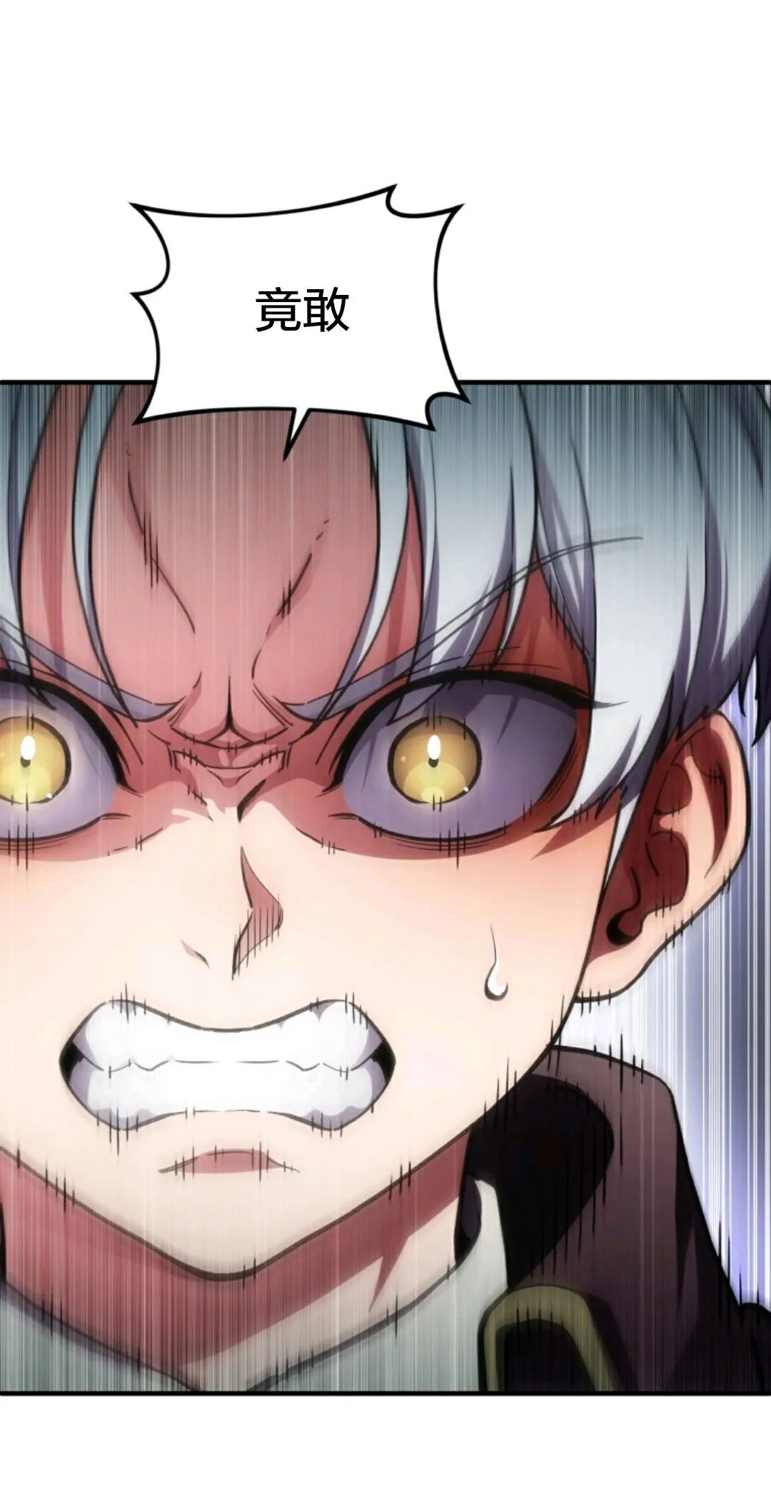 《该死的轮回》漫画最新章节第3话免费下拉式在线观看章节第【61】张图片