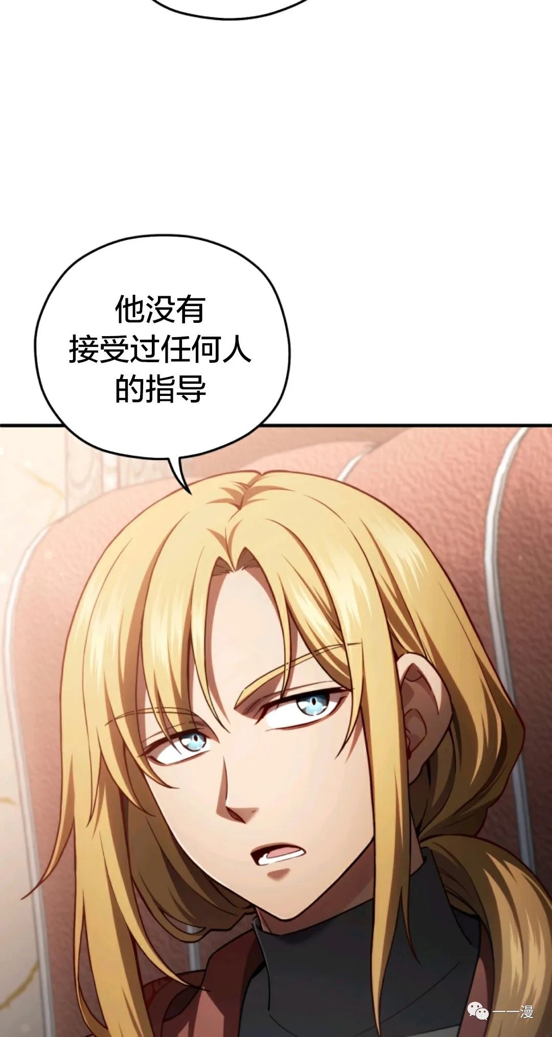 《该死的轮回》漫画最新章节第36话免费下拉式在线观看章节第【37】张图片