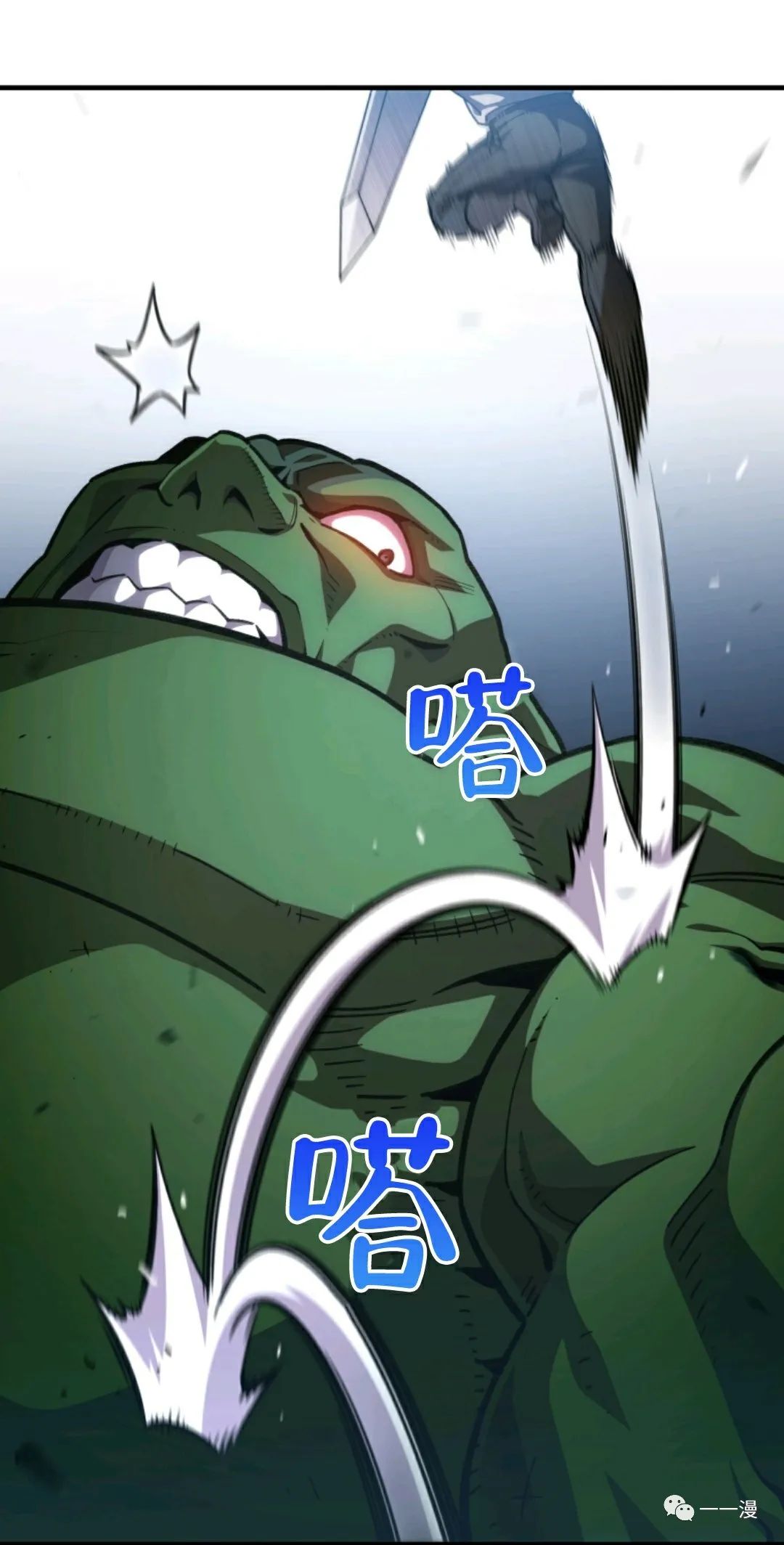 《该死的轮回》漫画最新章节第10话免费下拉式在线观看章节第【26】张图片
