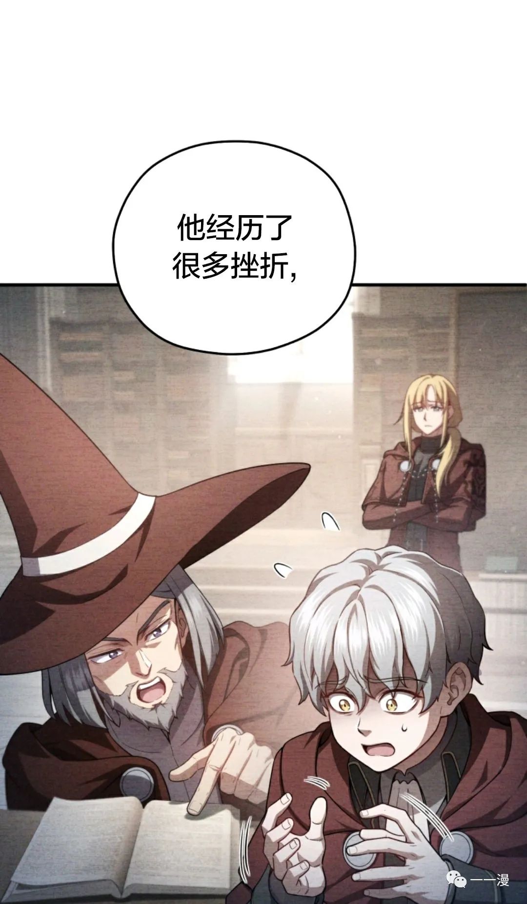 《该死的轮回》漫画最新章节第27话免费下拉式在线观看章节第【55】张图片